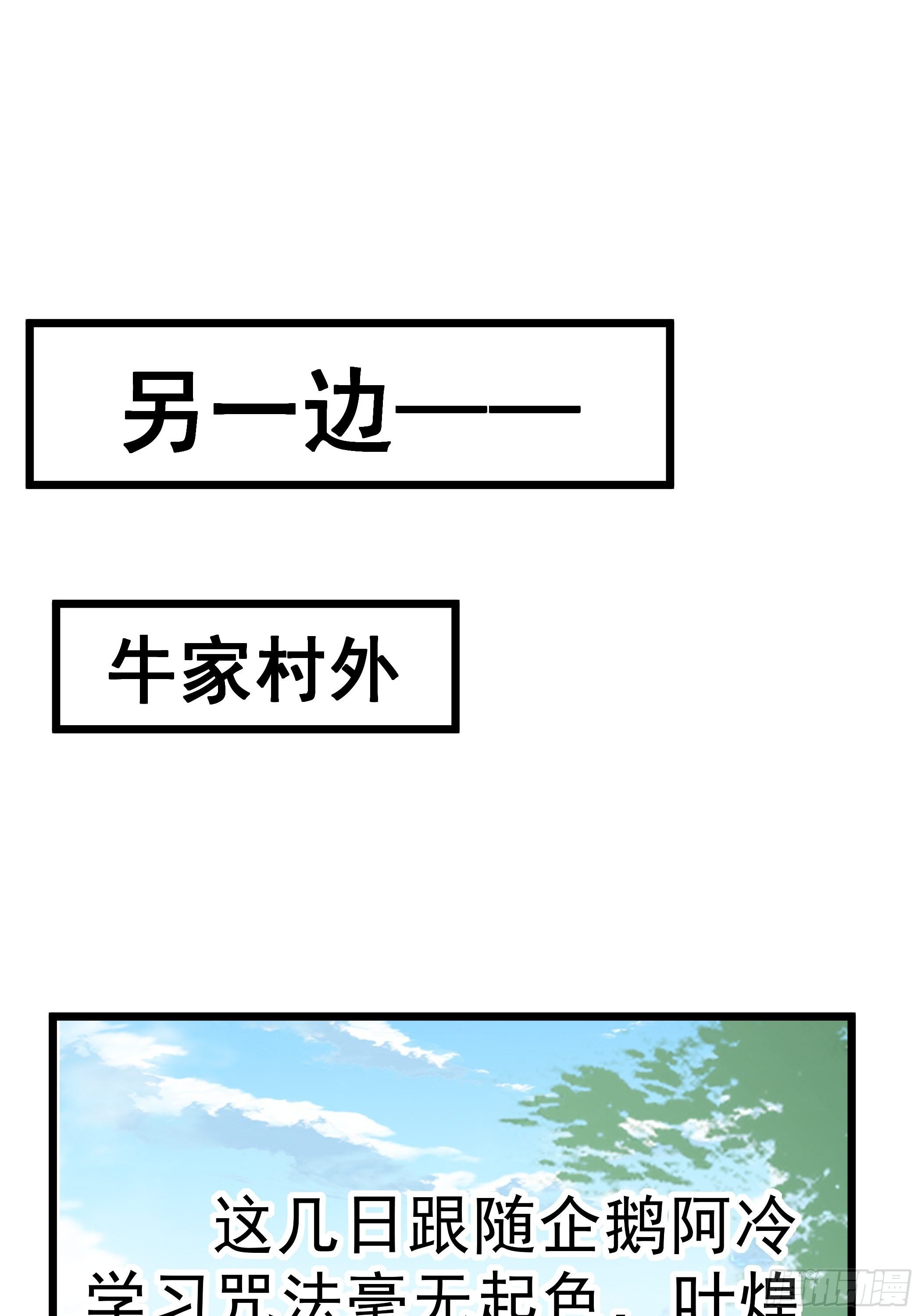 科学养猪17