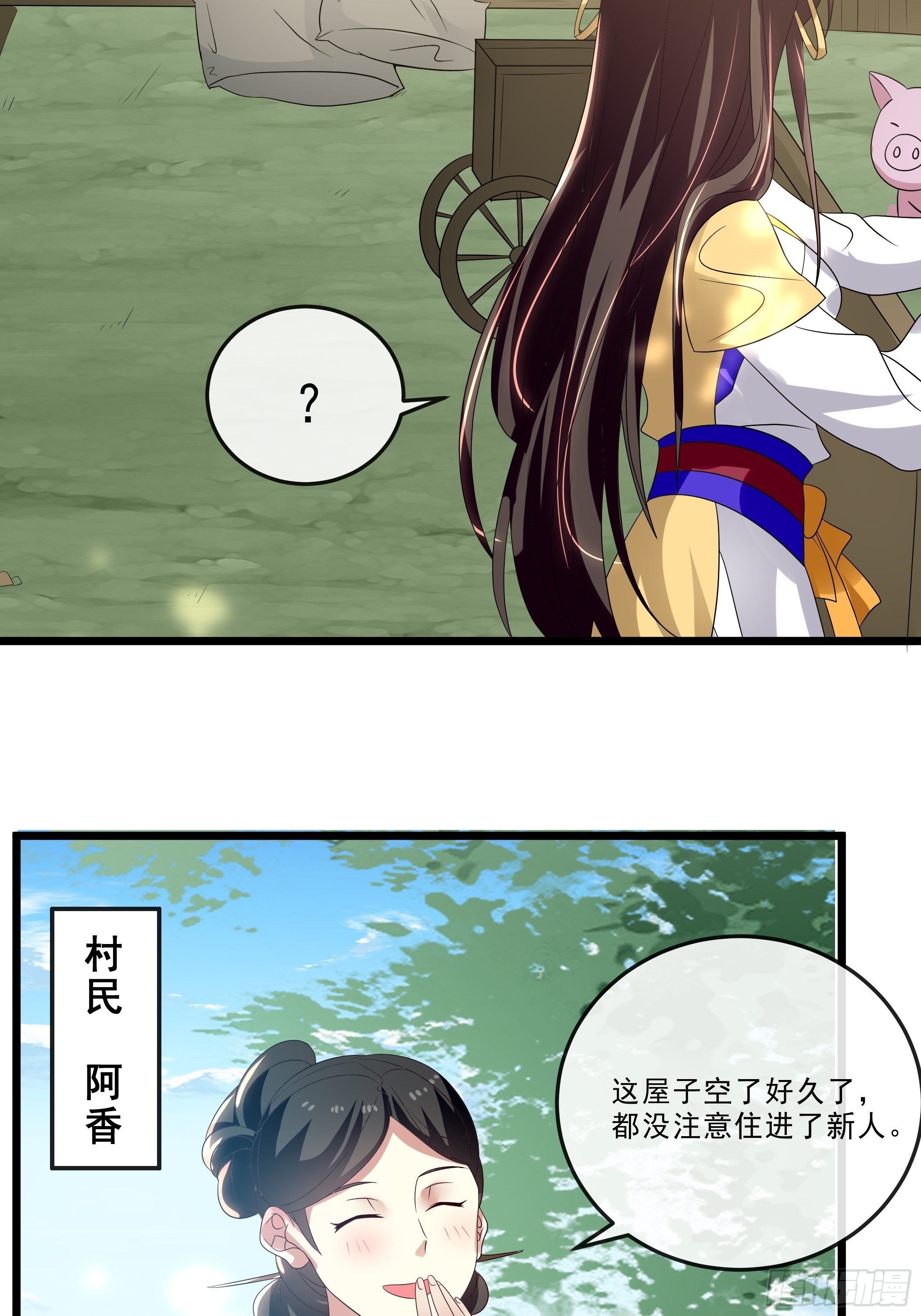 科学养猪20