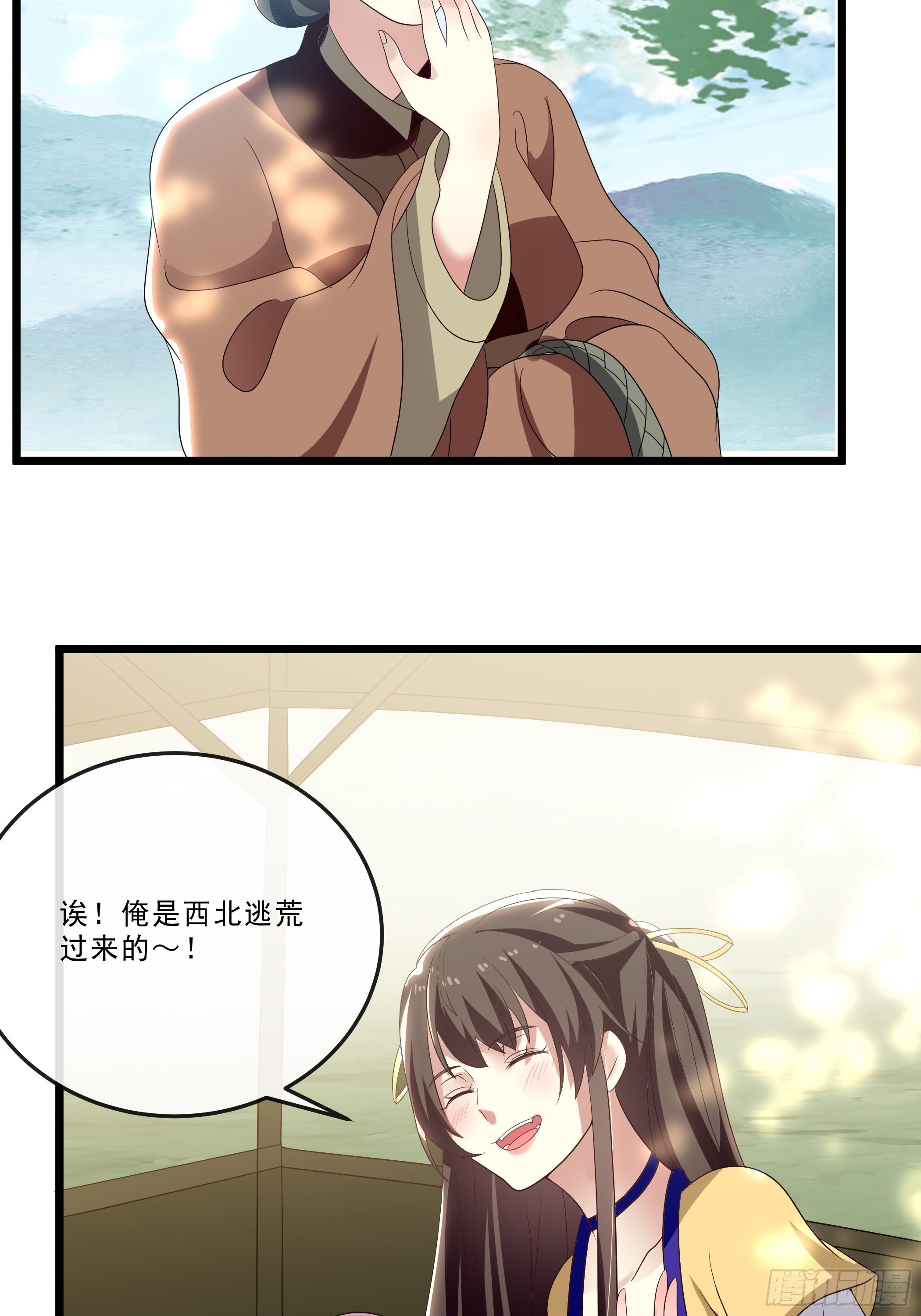科学养猪21