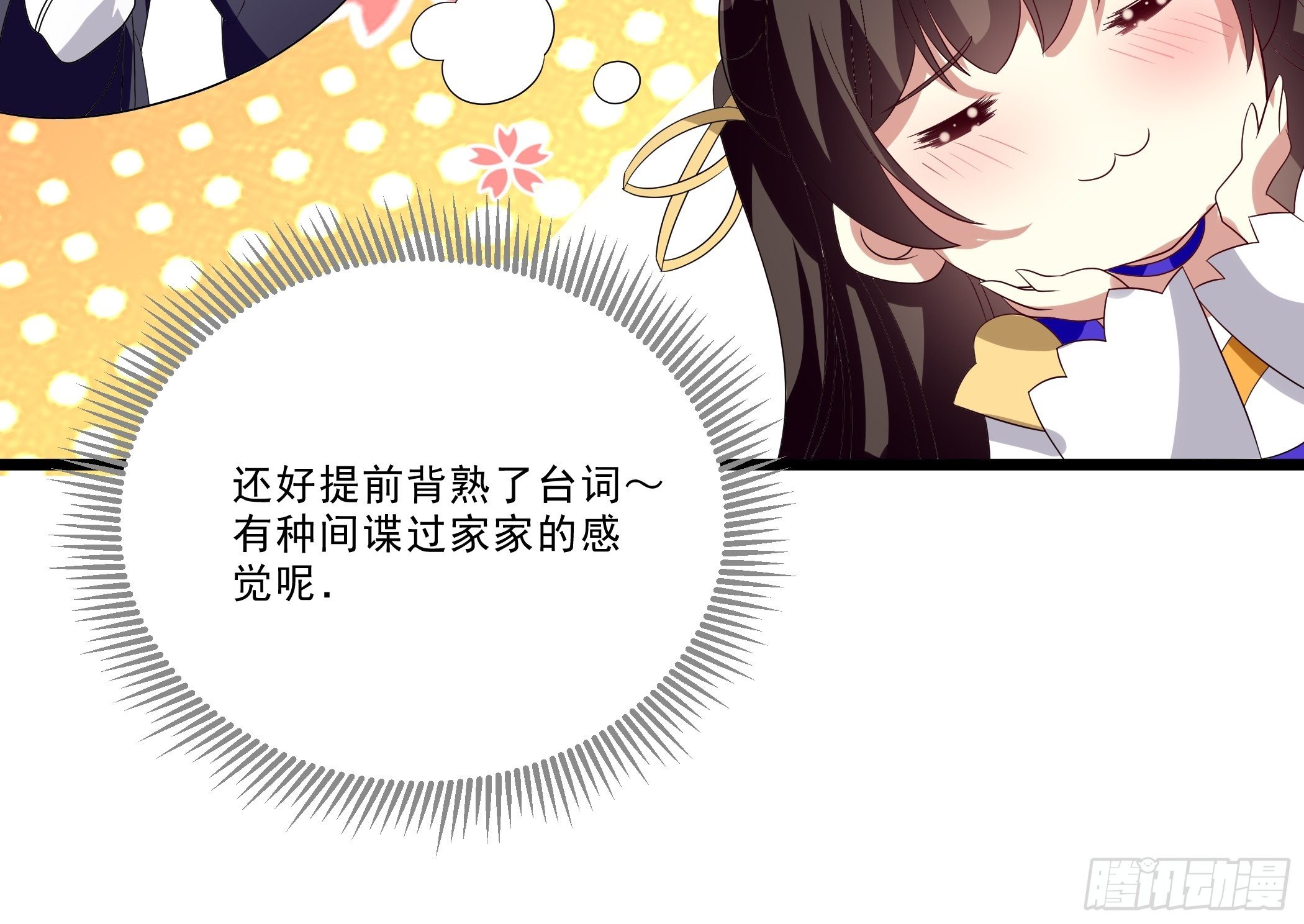 科学养猪23