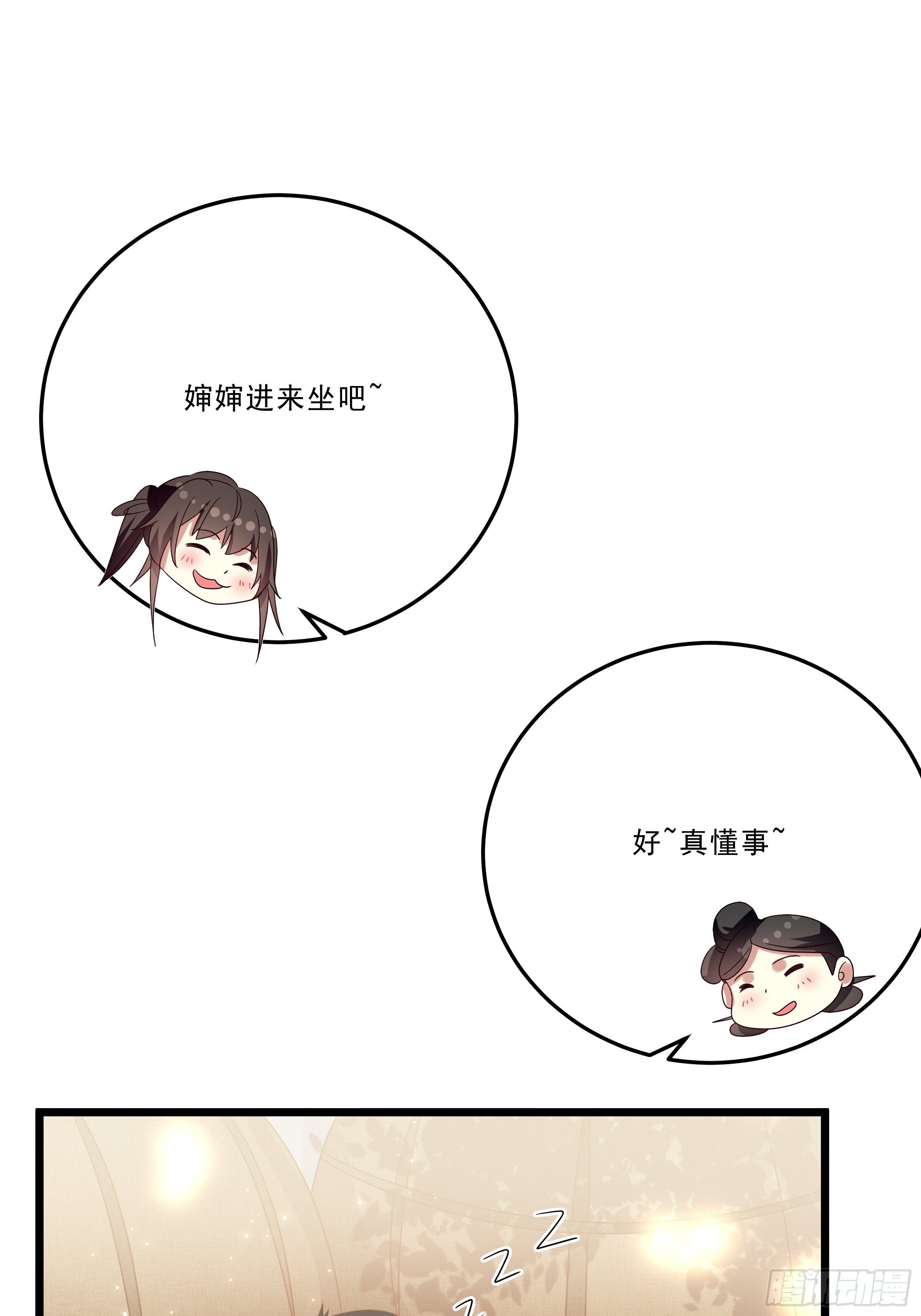 科学养猪24