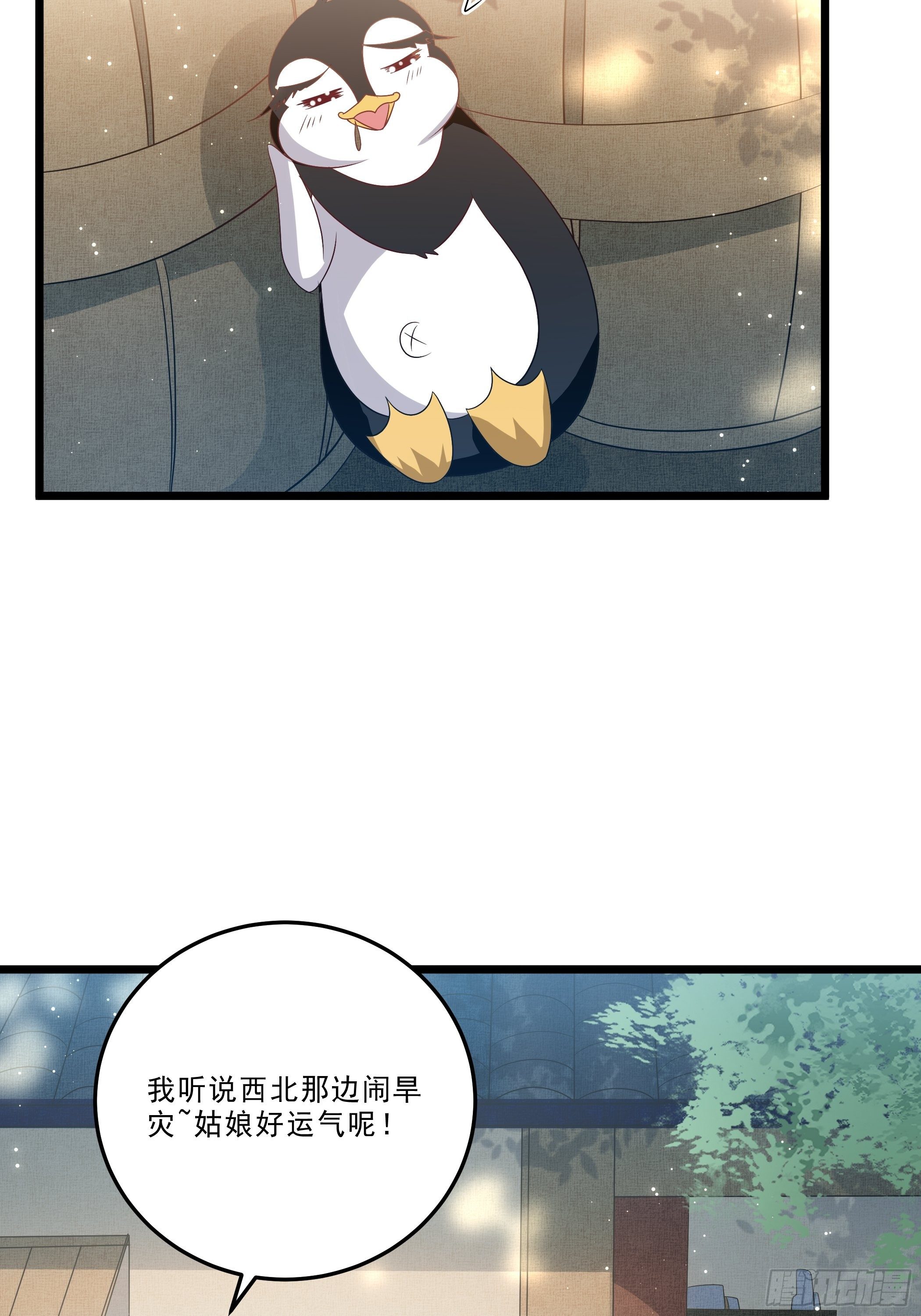 科学养猪25