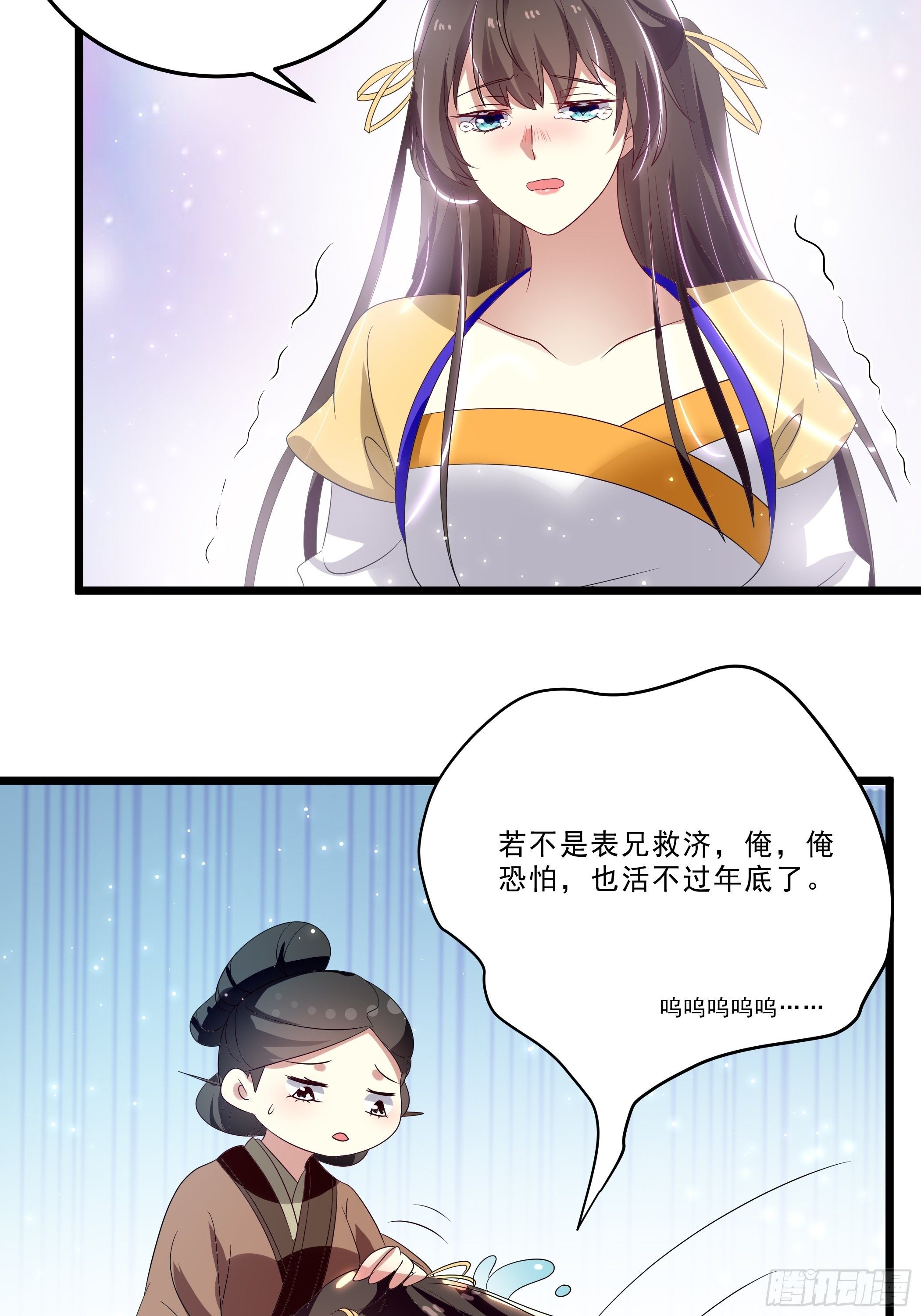 科学养猪27