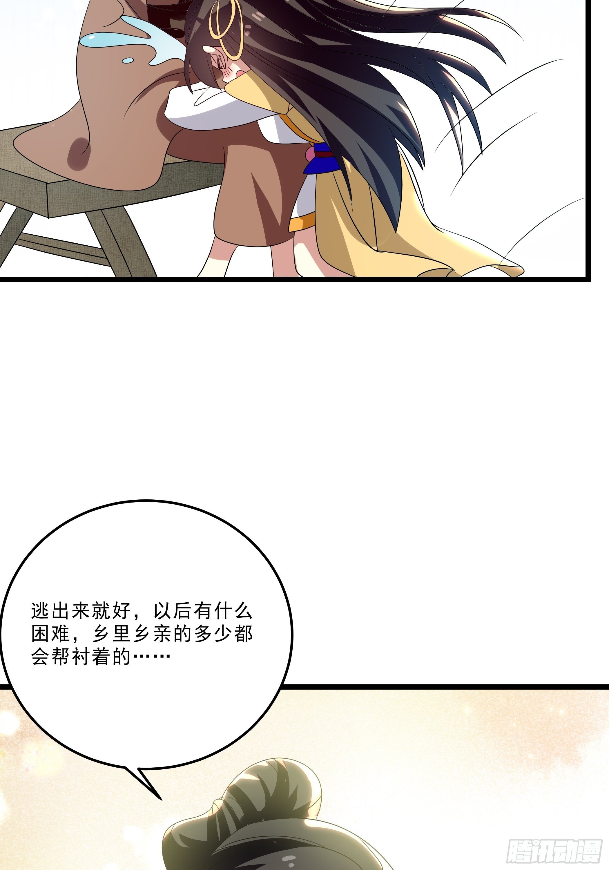 科学养猪28