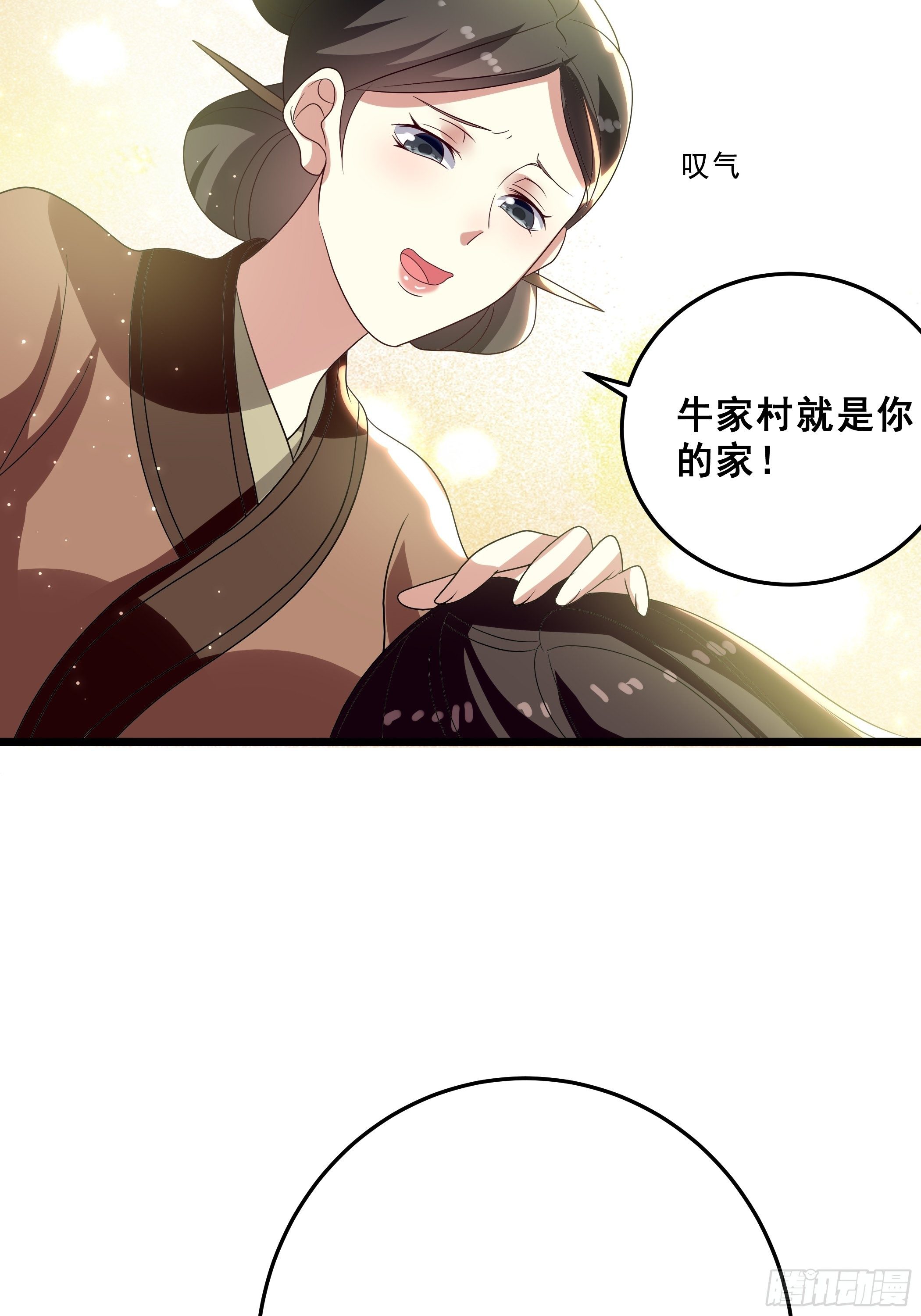 科学养猪29