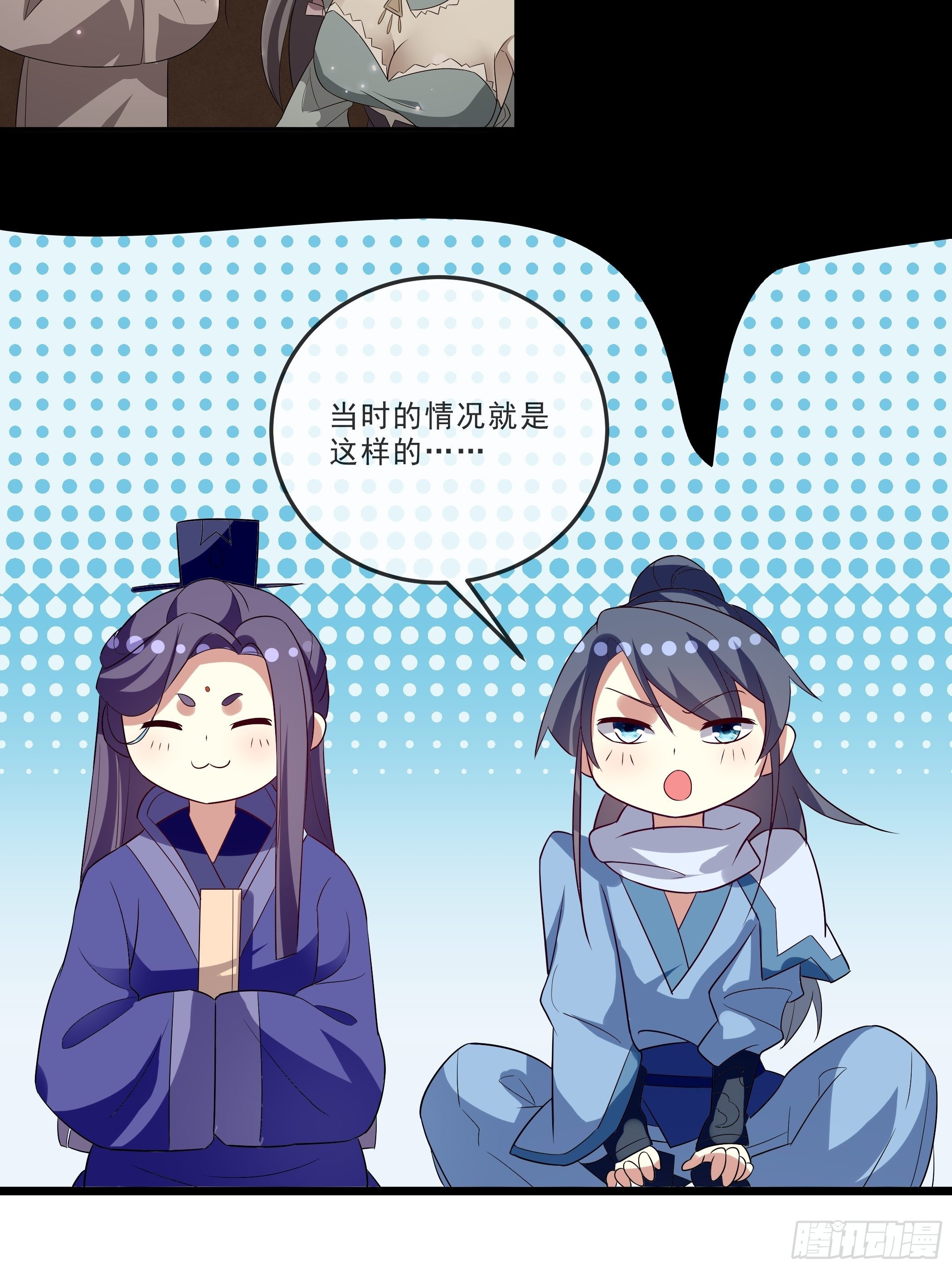 科学养猪3