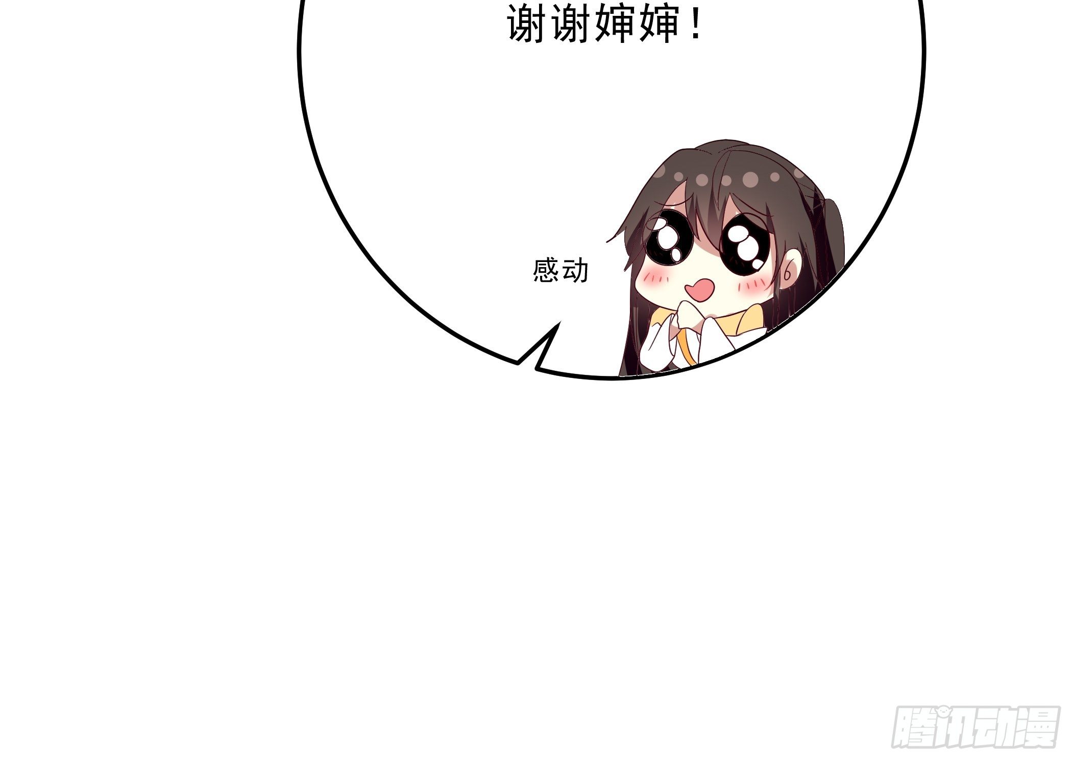 科学养猪30