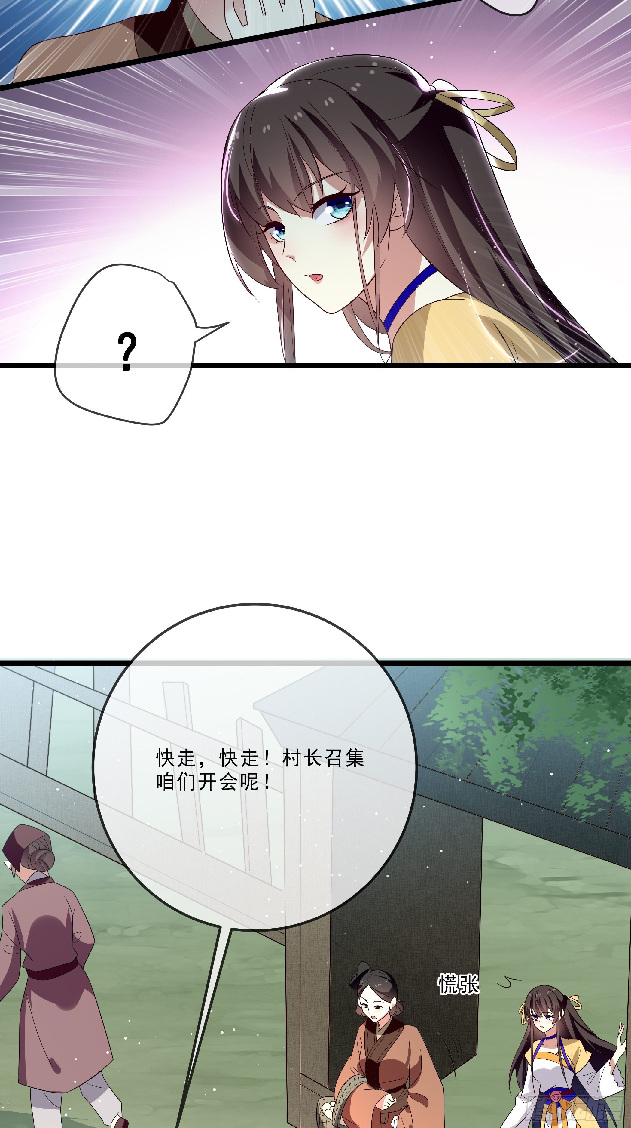 科学养猪33