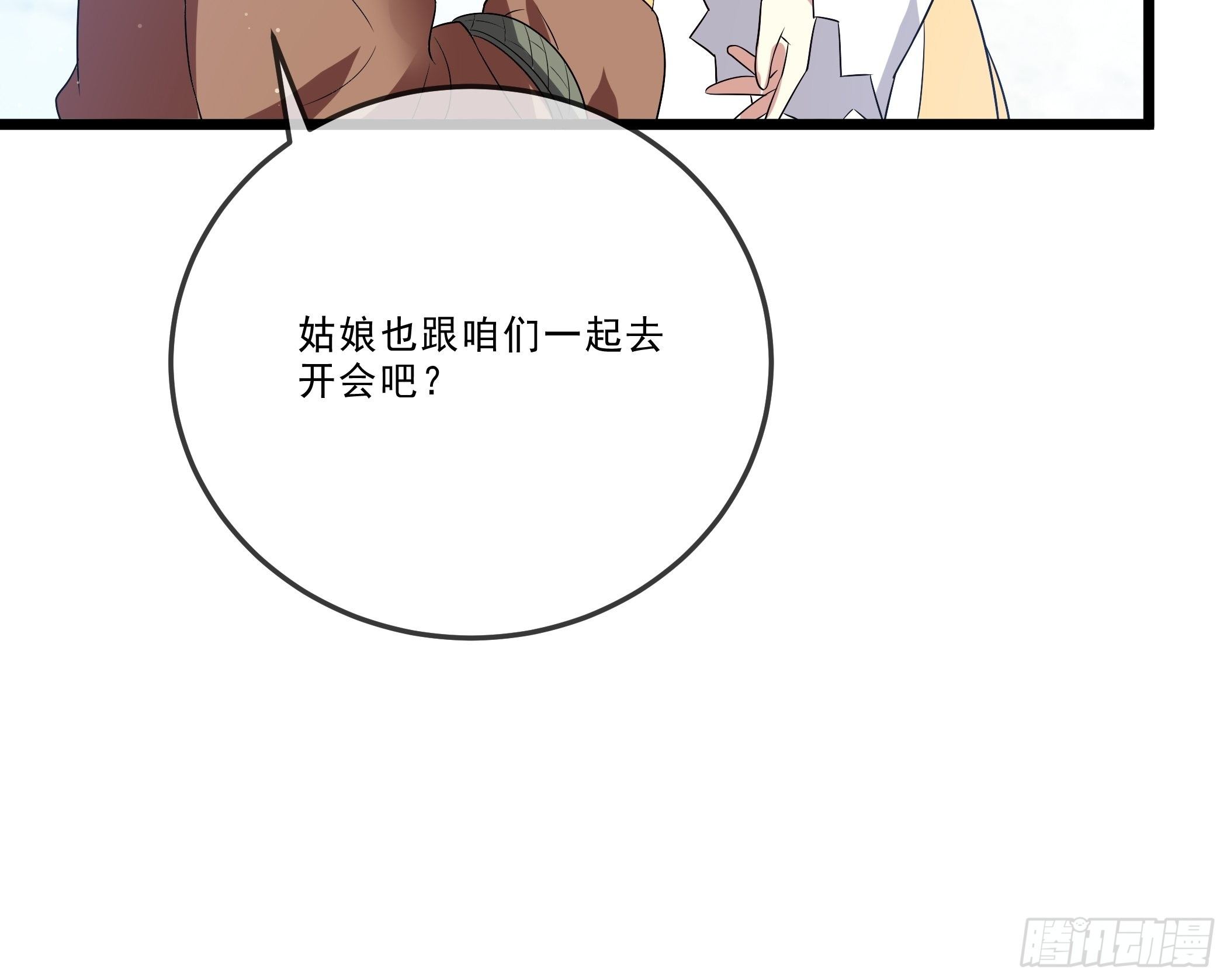 科学养猪35