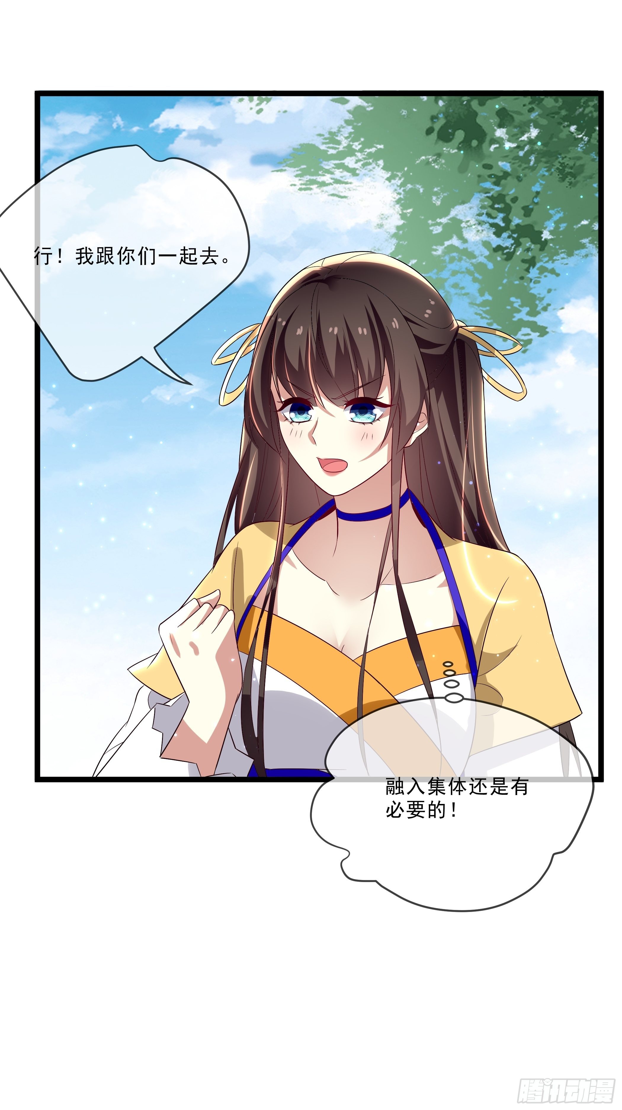 科学养猪36