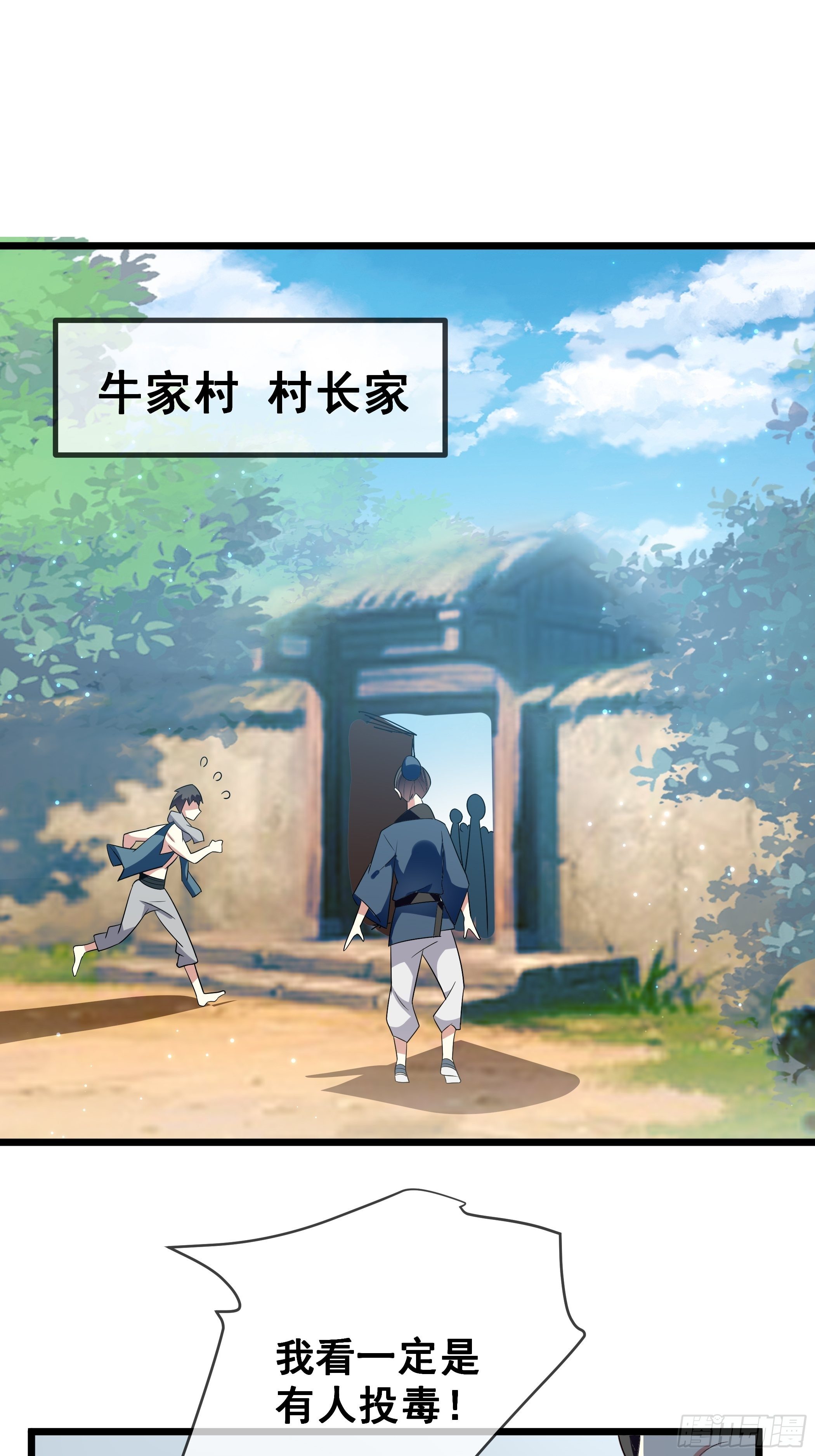 科学养猪37