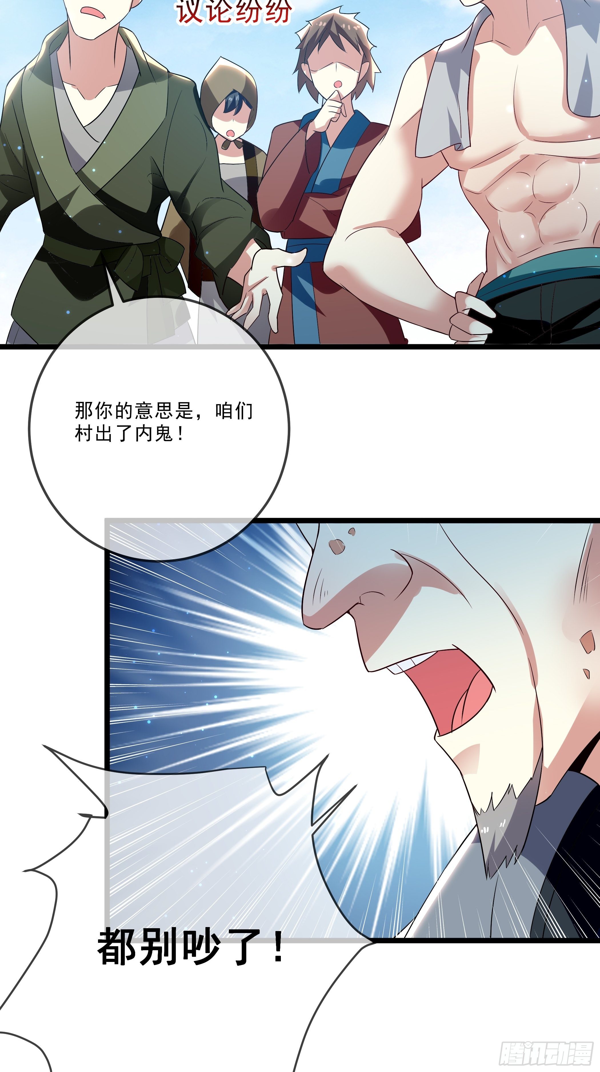 科学养猪39
