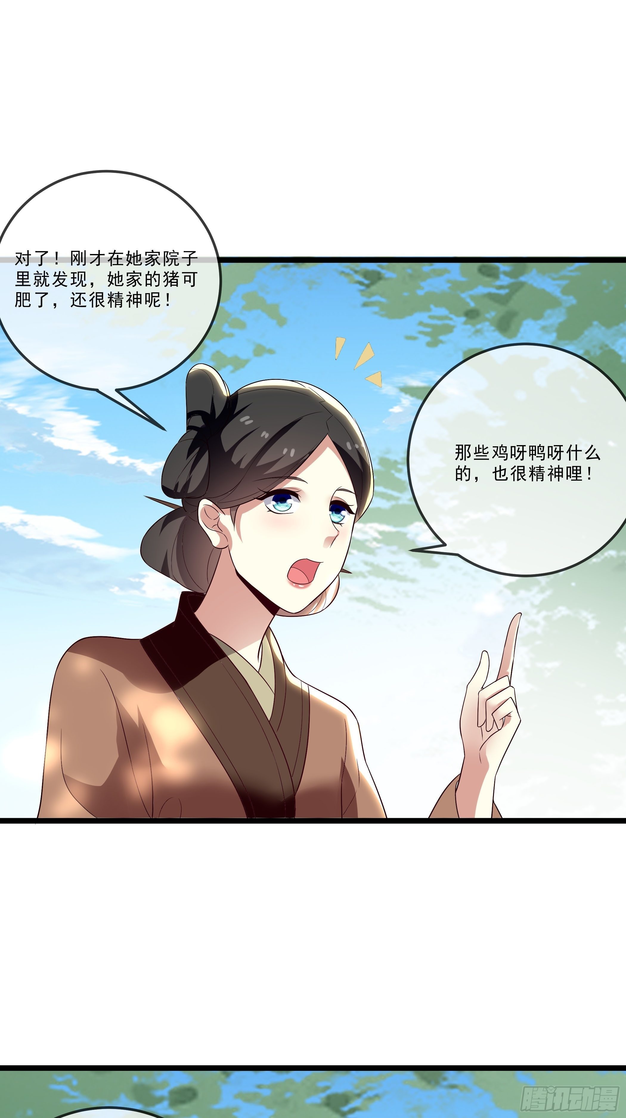 科学养猪48