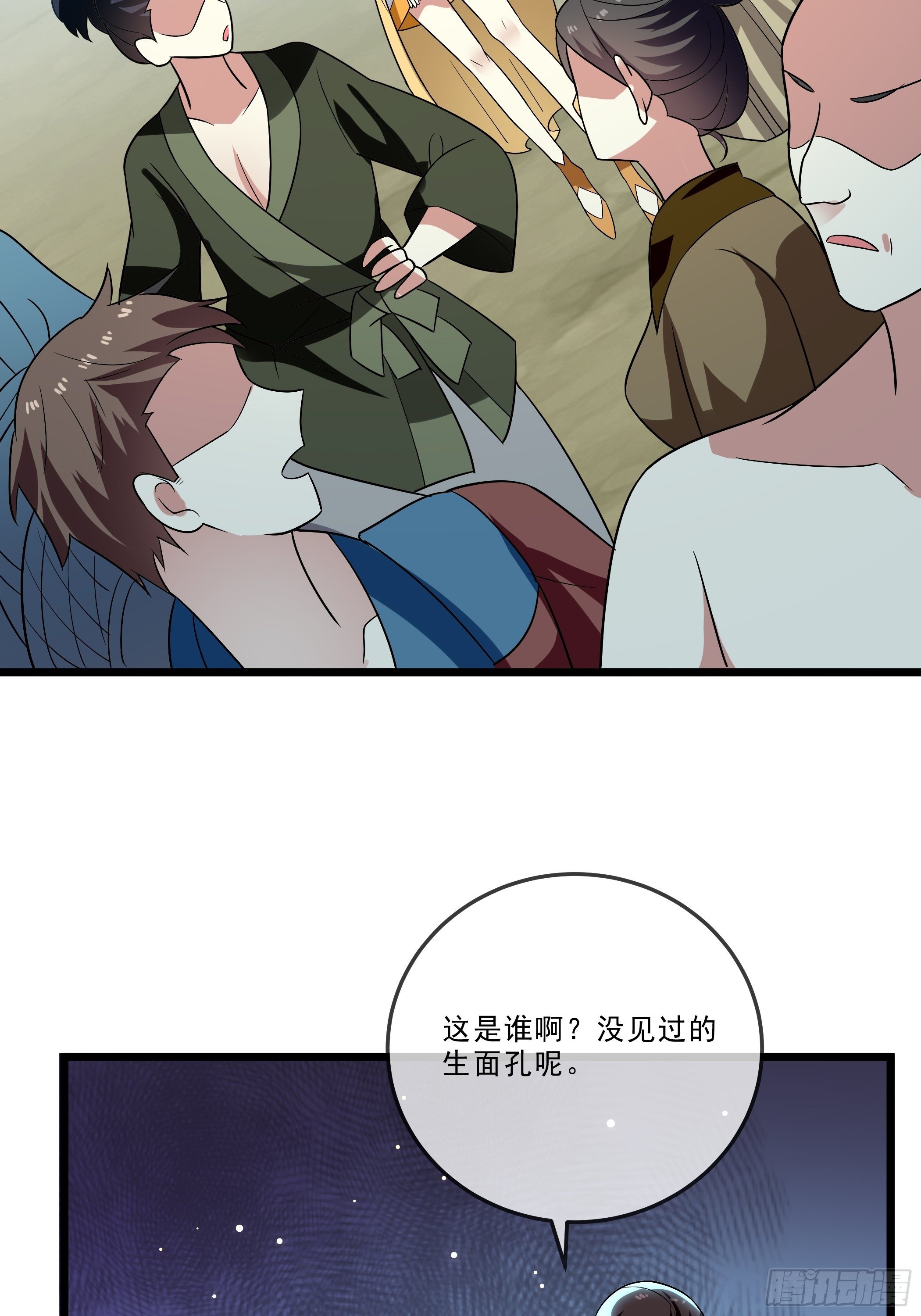 科学养猪50