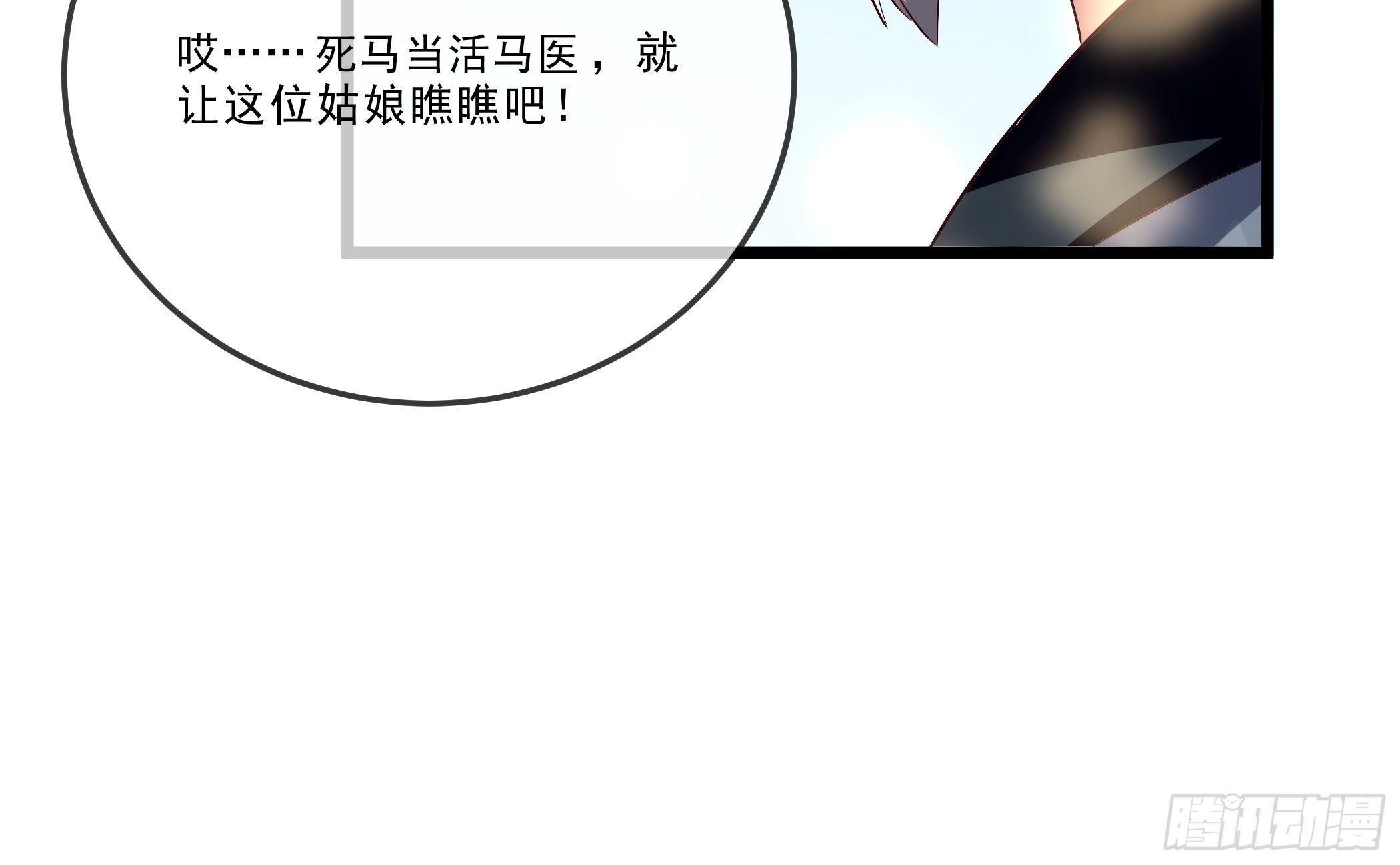 科学养猪56