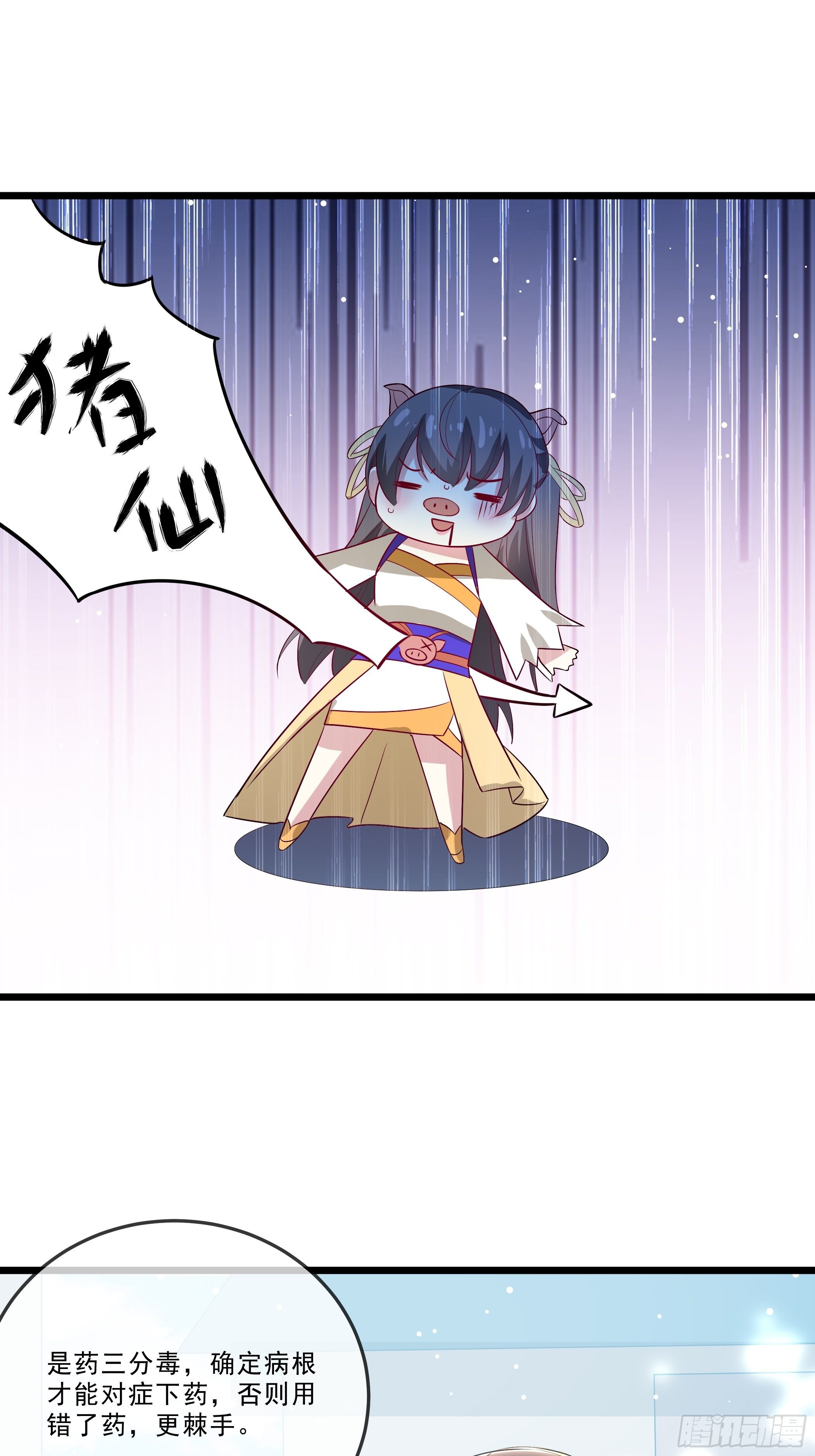 暗算11