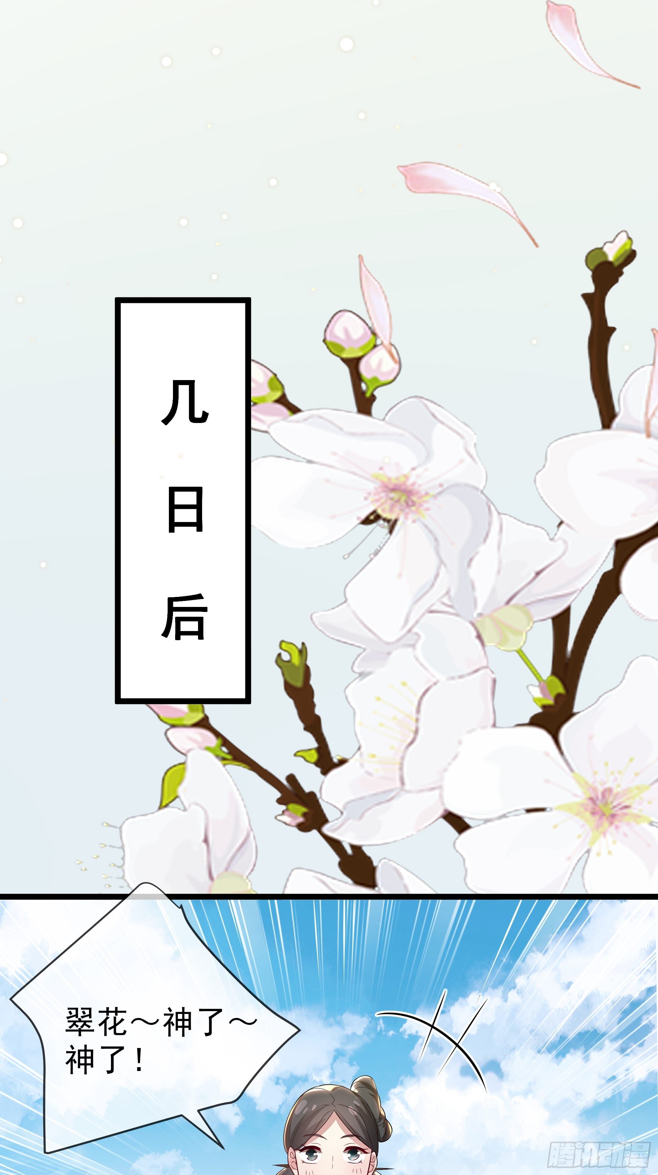 暗算14