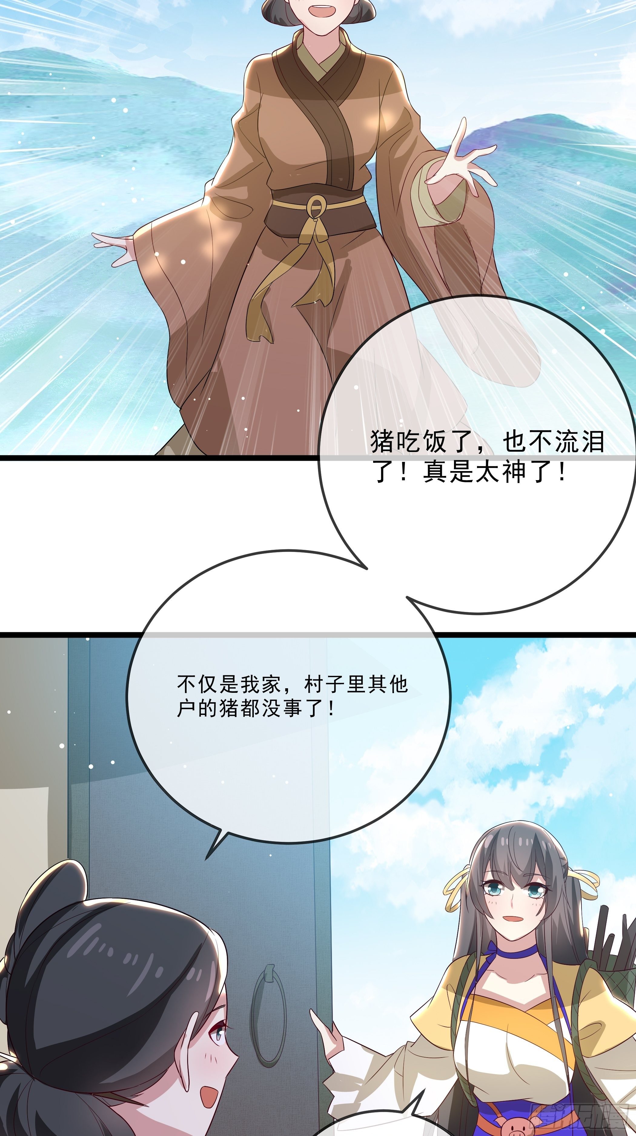 暗算15