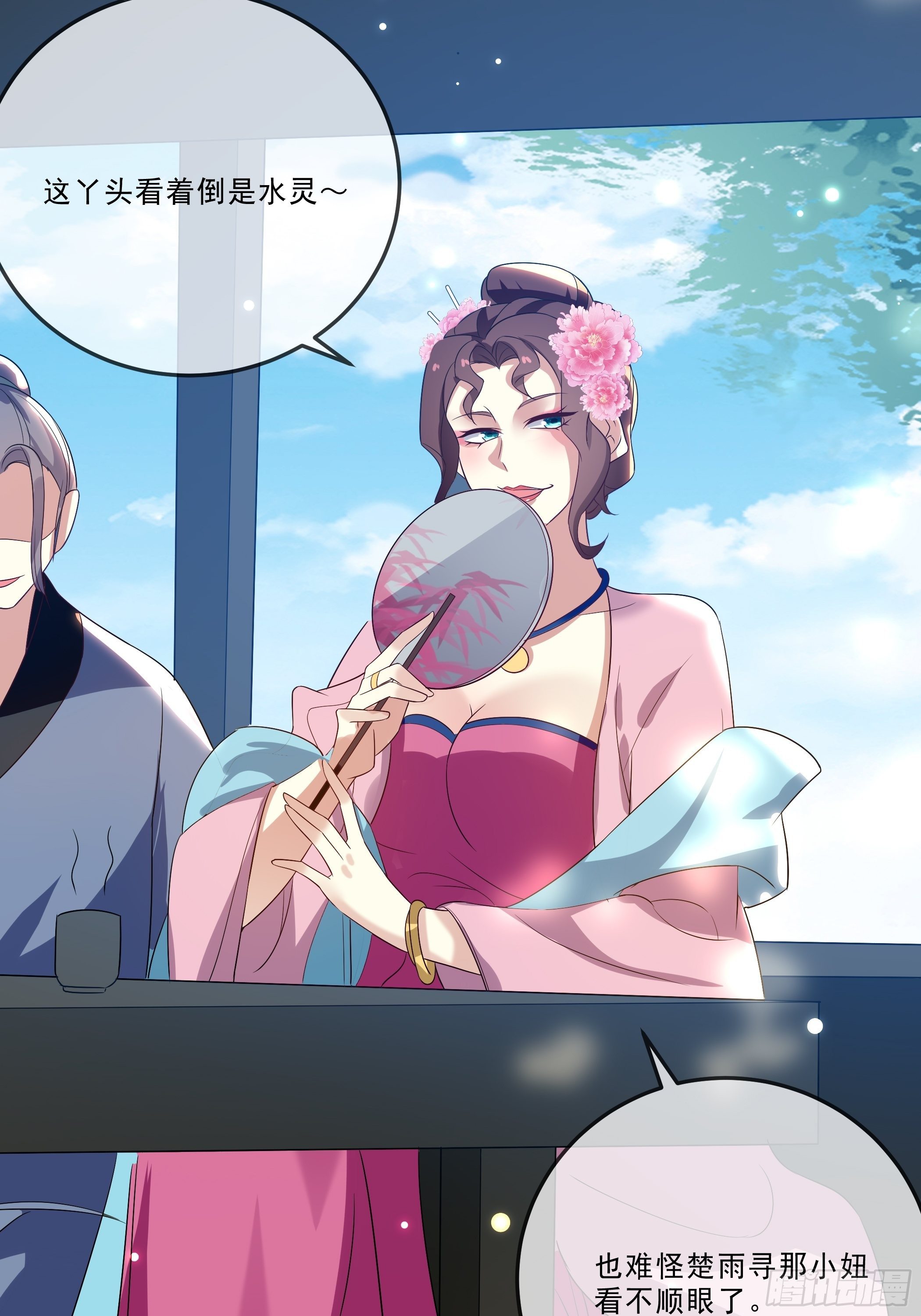 暗算21