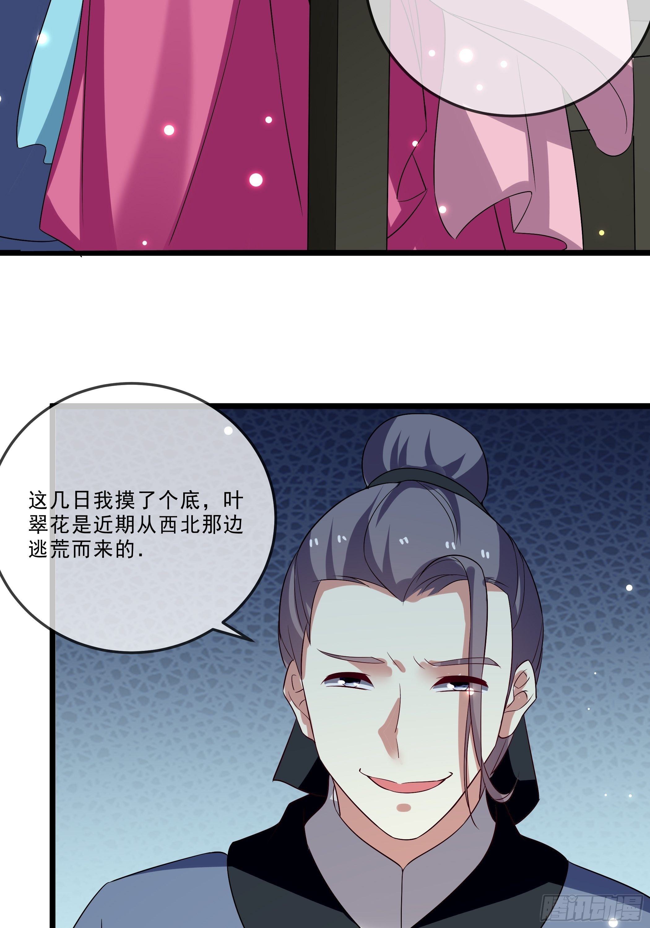 暗算22
