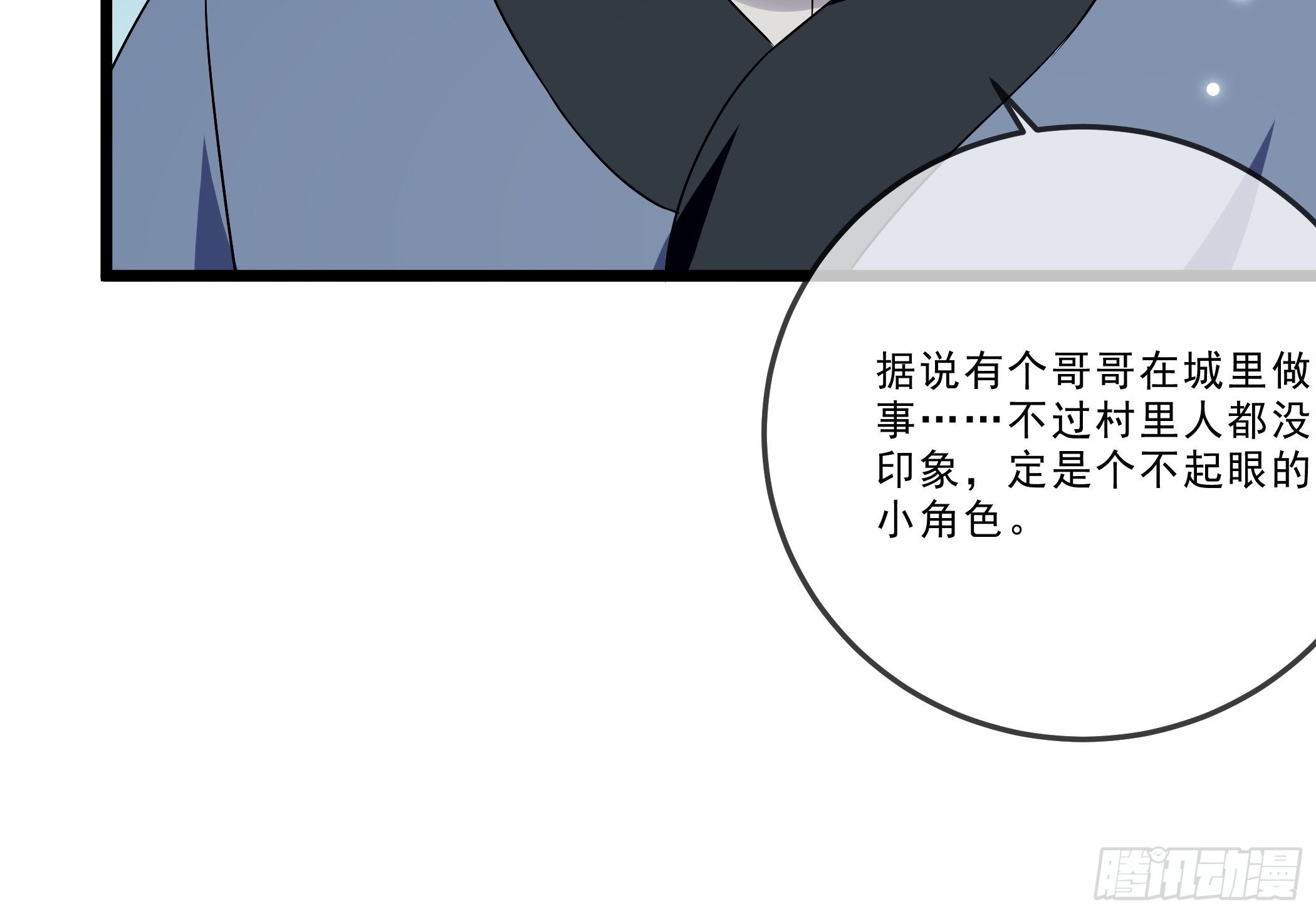 暗算23