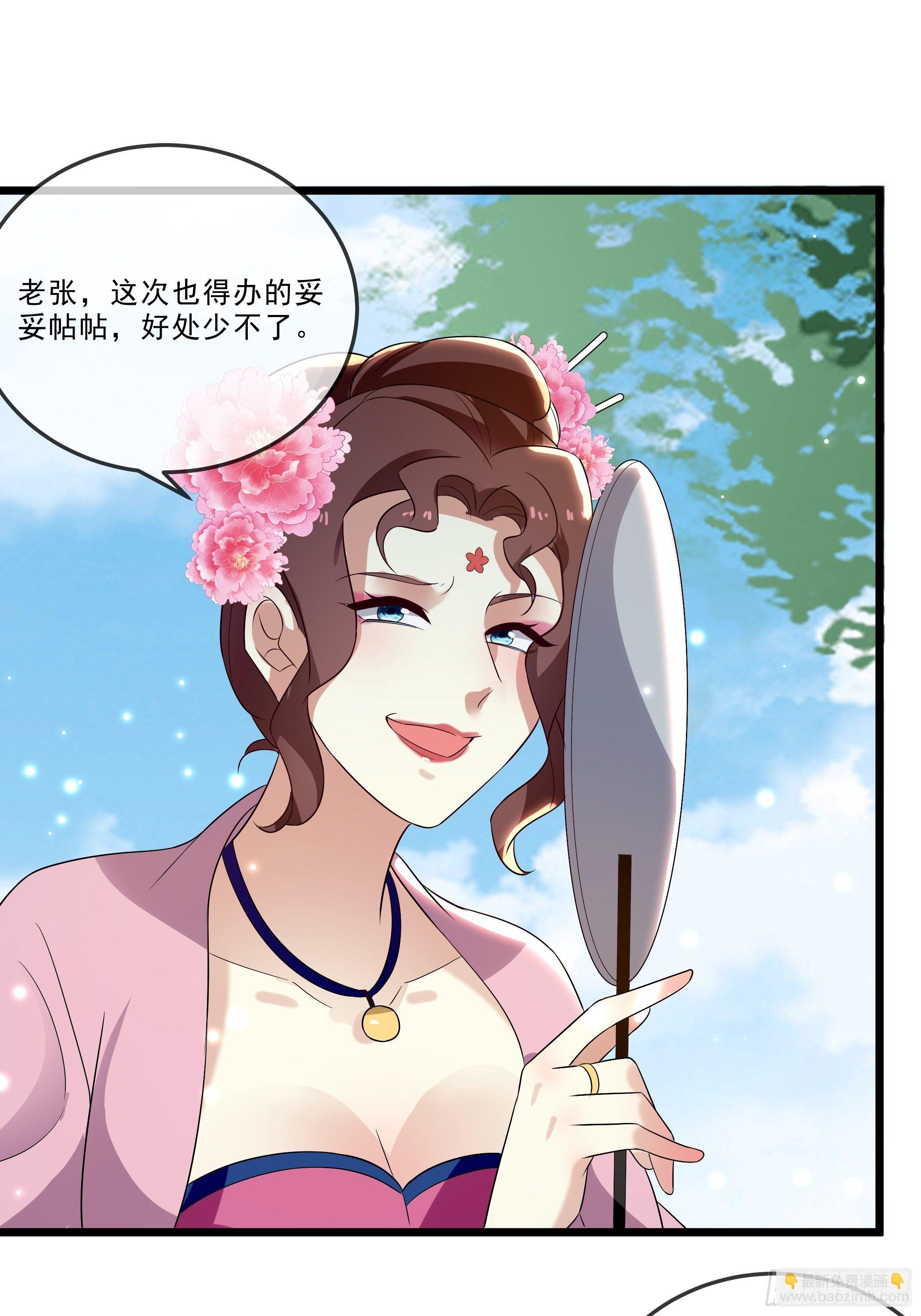 暗算24