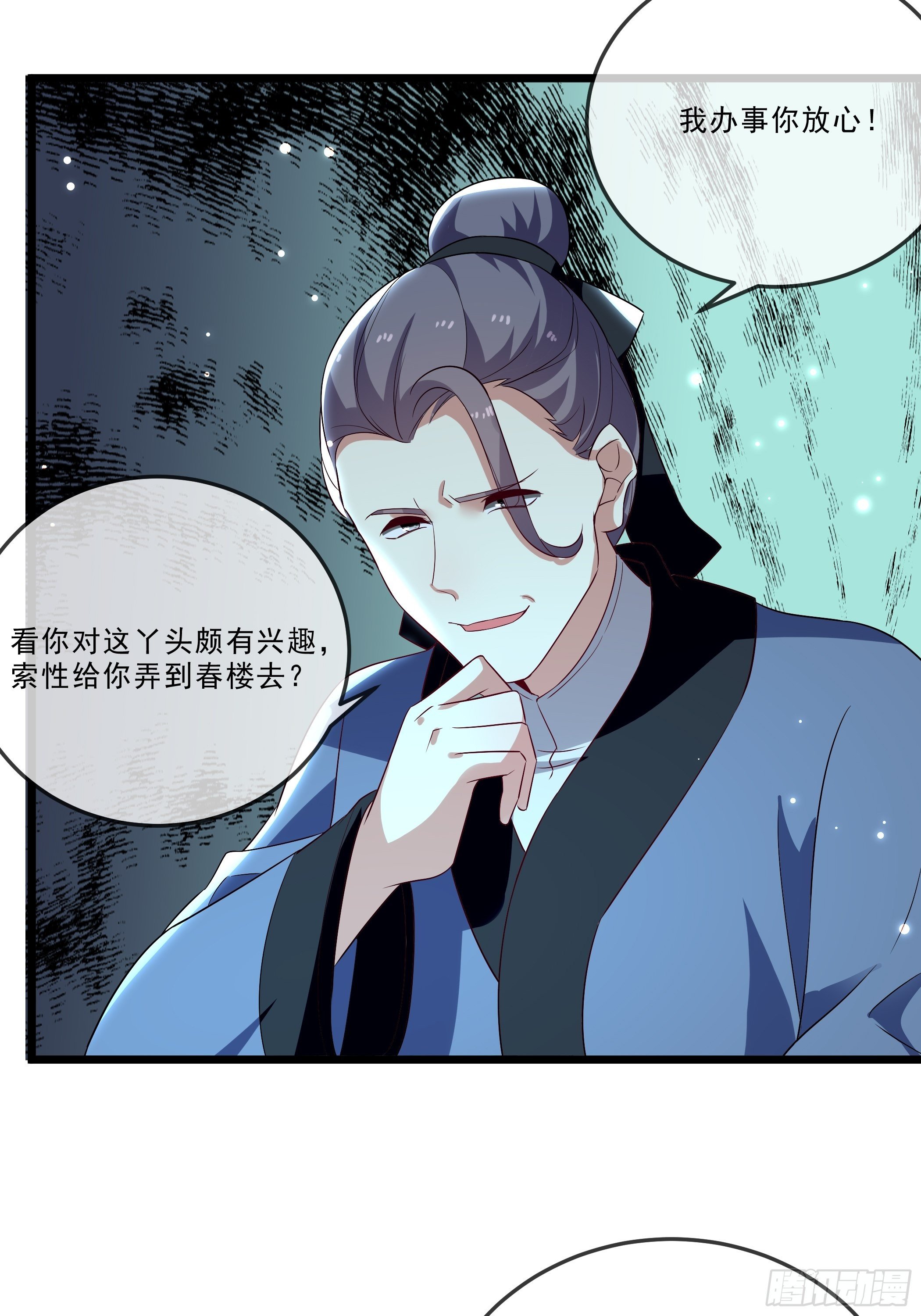 暗算25
