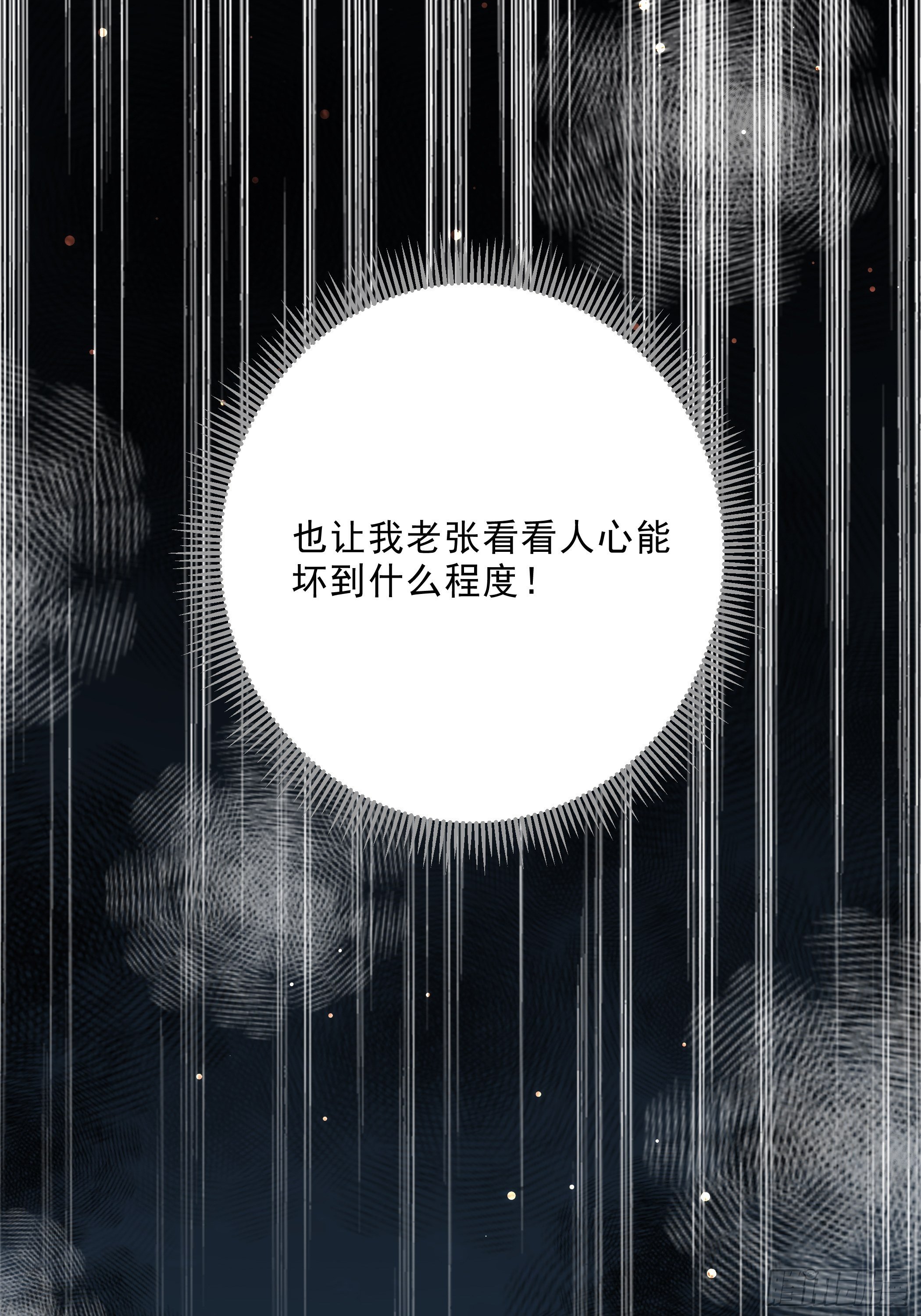 暗算28