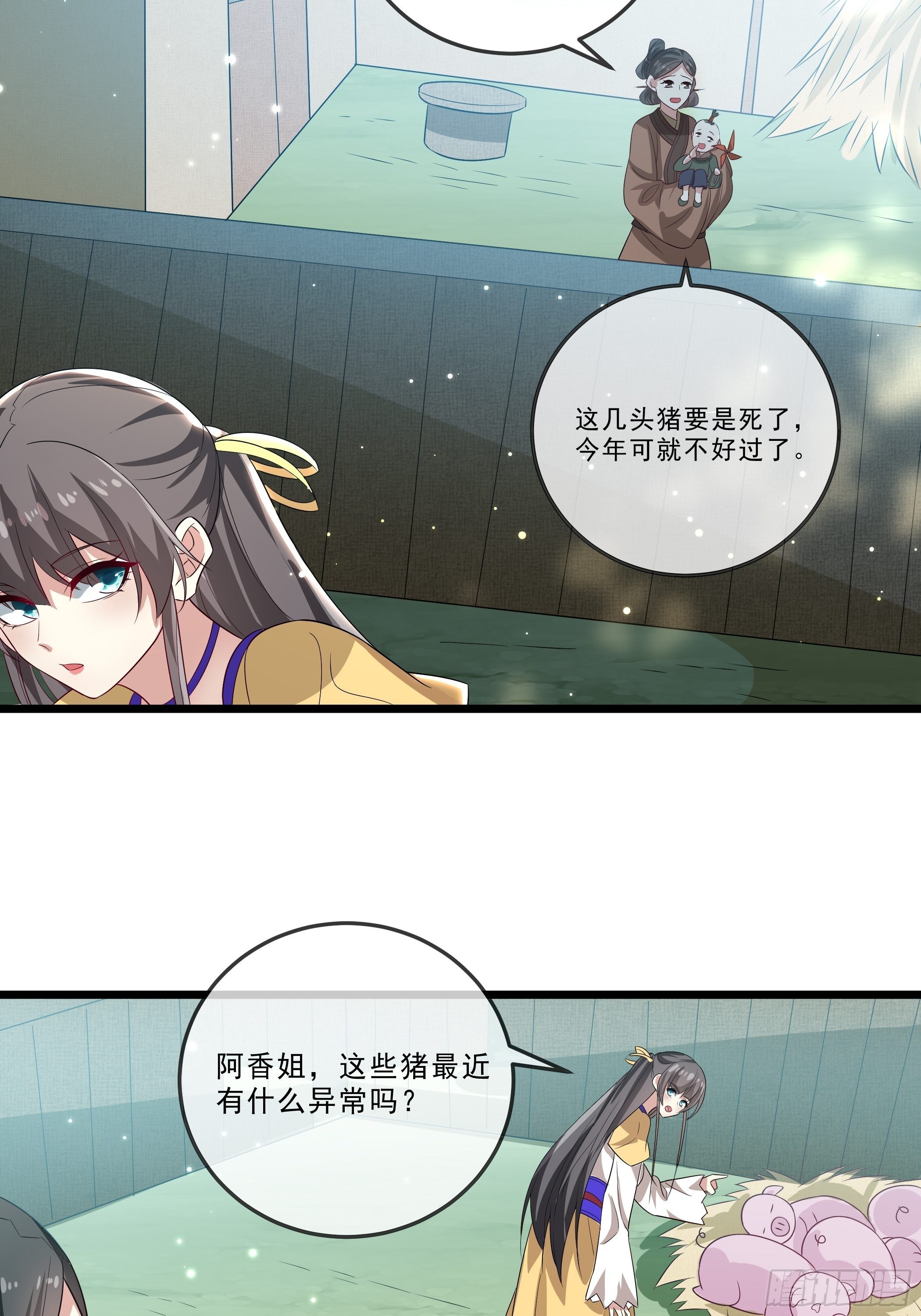 暗算3