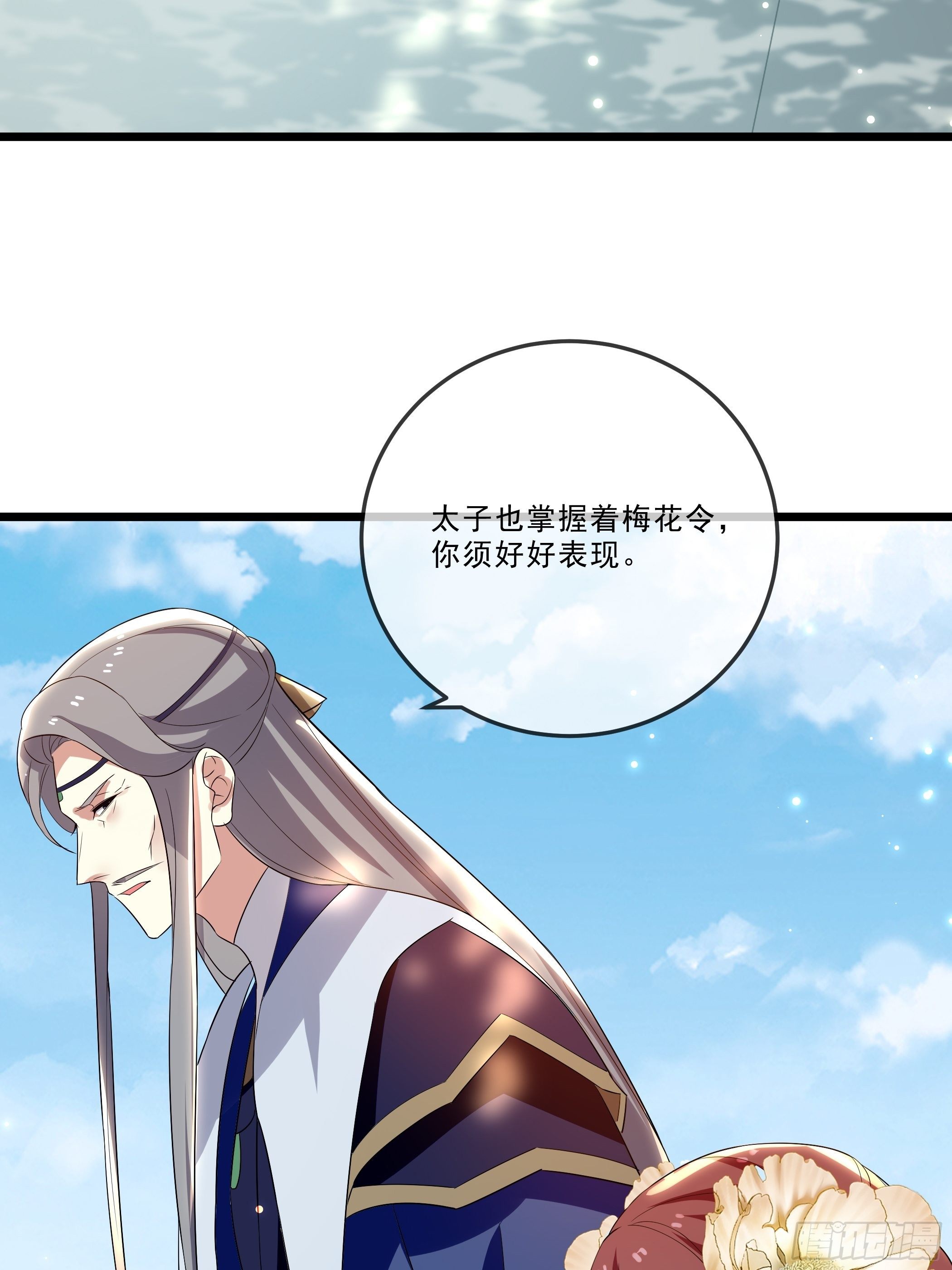 暗算33
