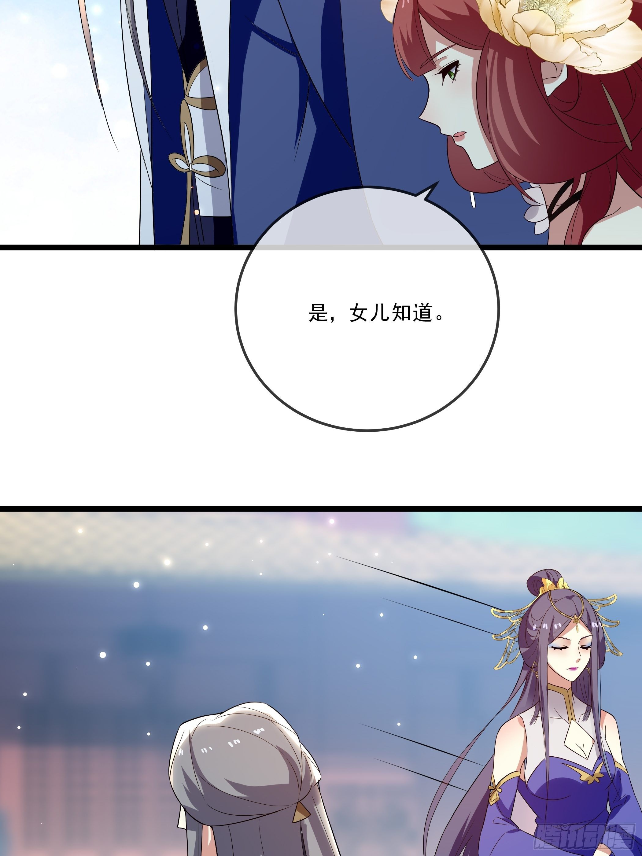 暗算34