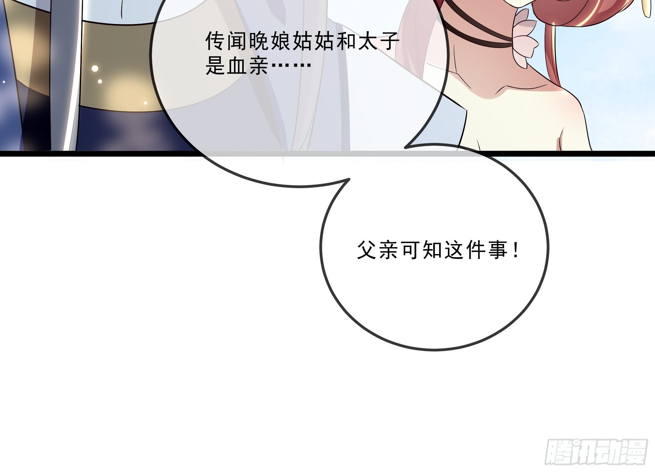 暗算38