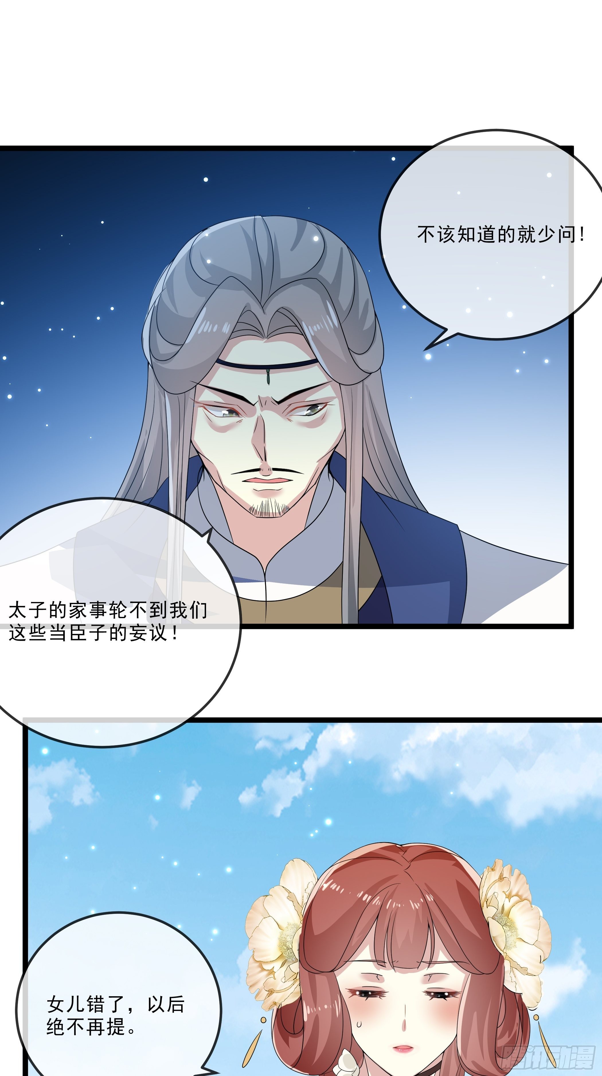 暗算39
