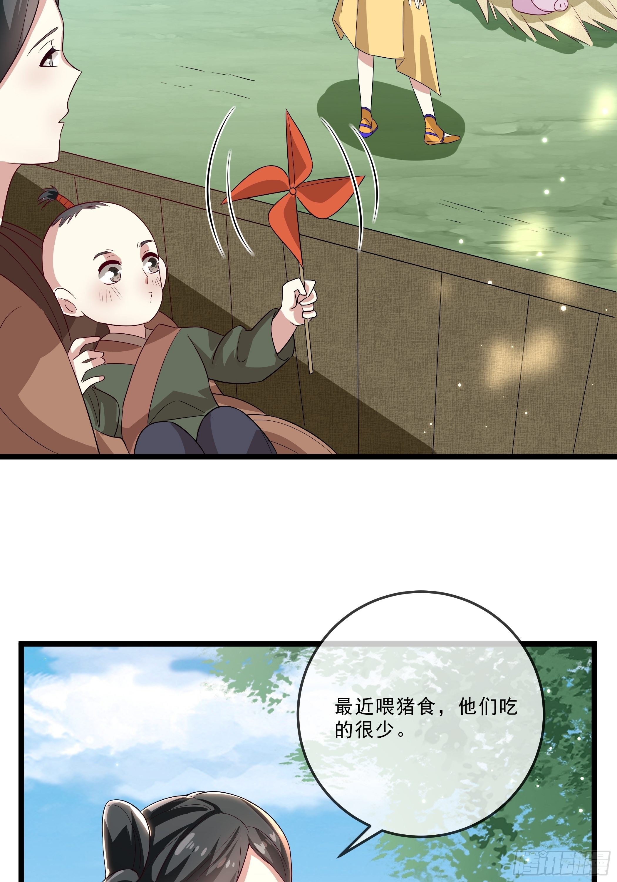 暗算4