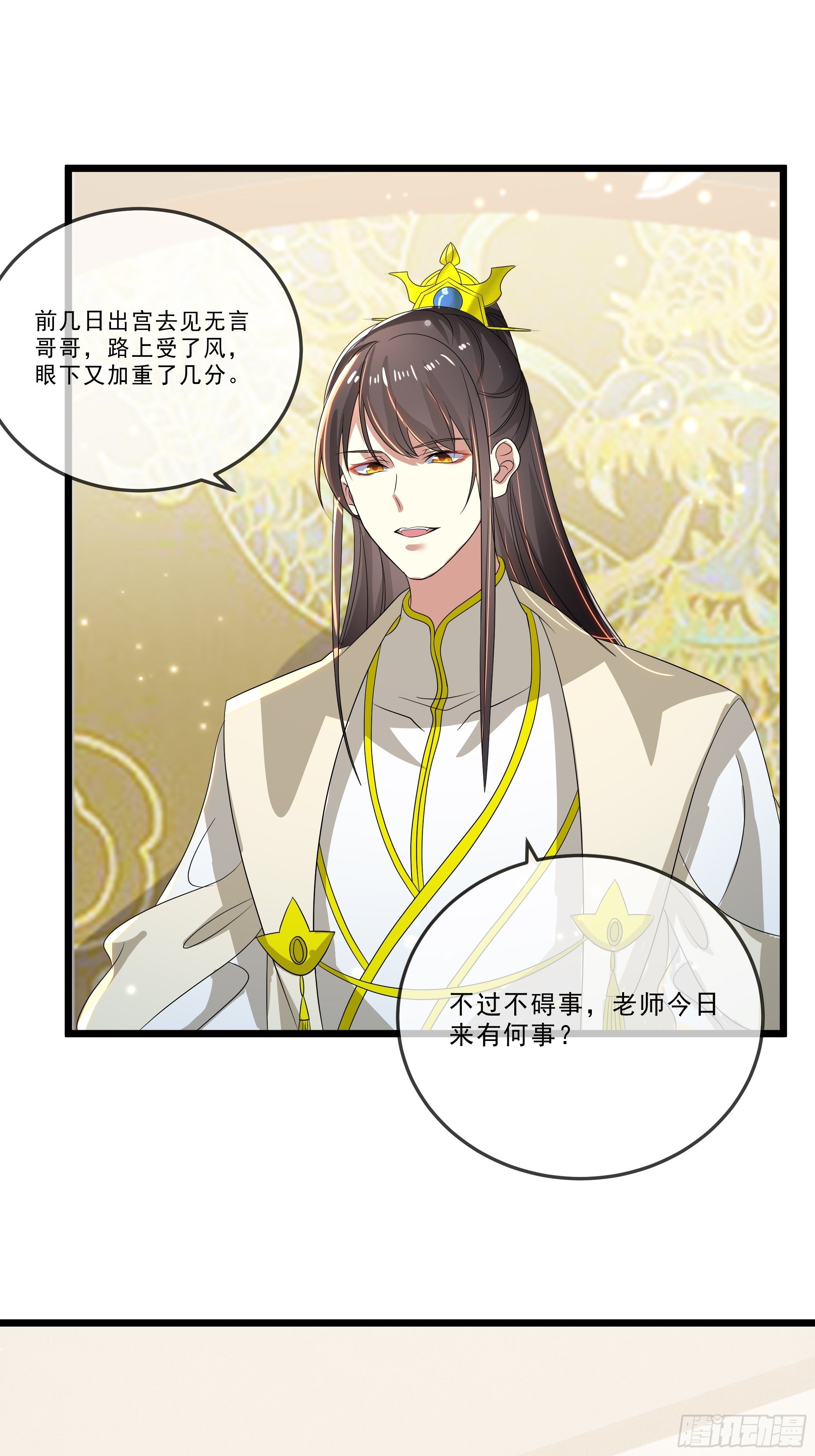暗算44