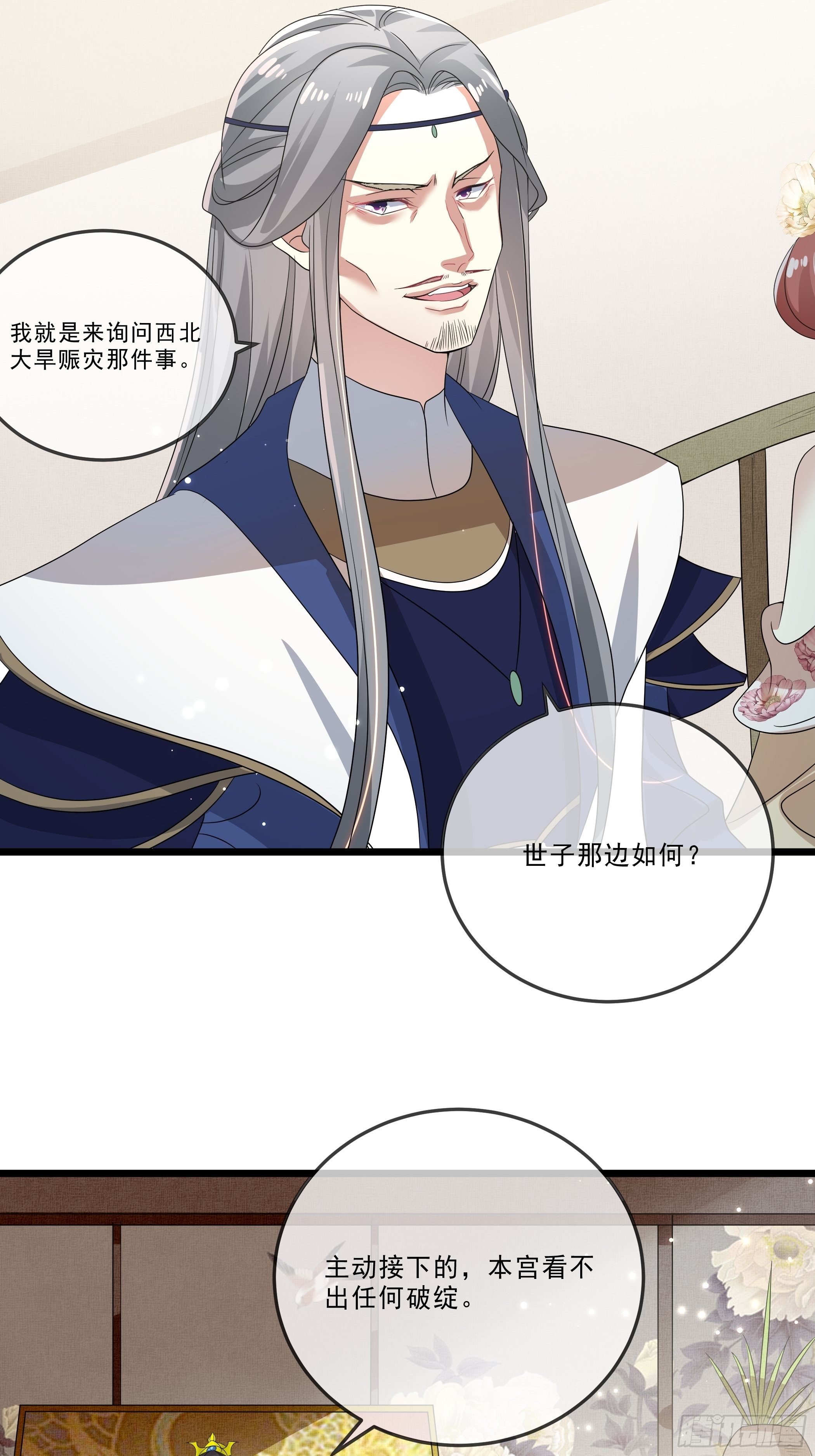 暗算45
