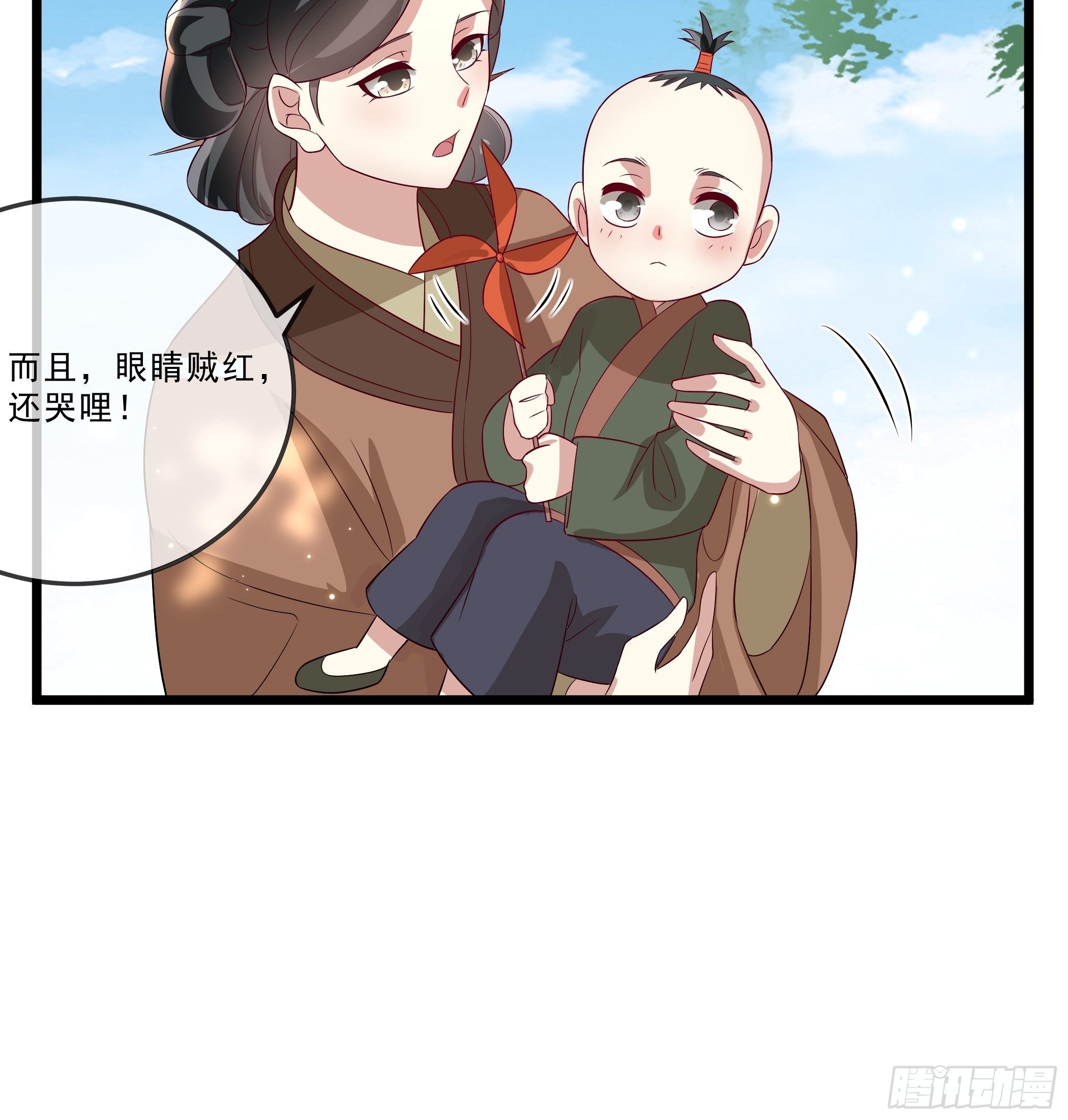 暗算5
