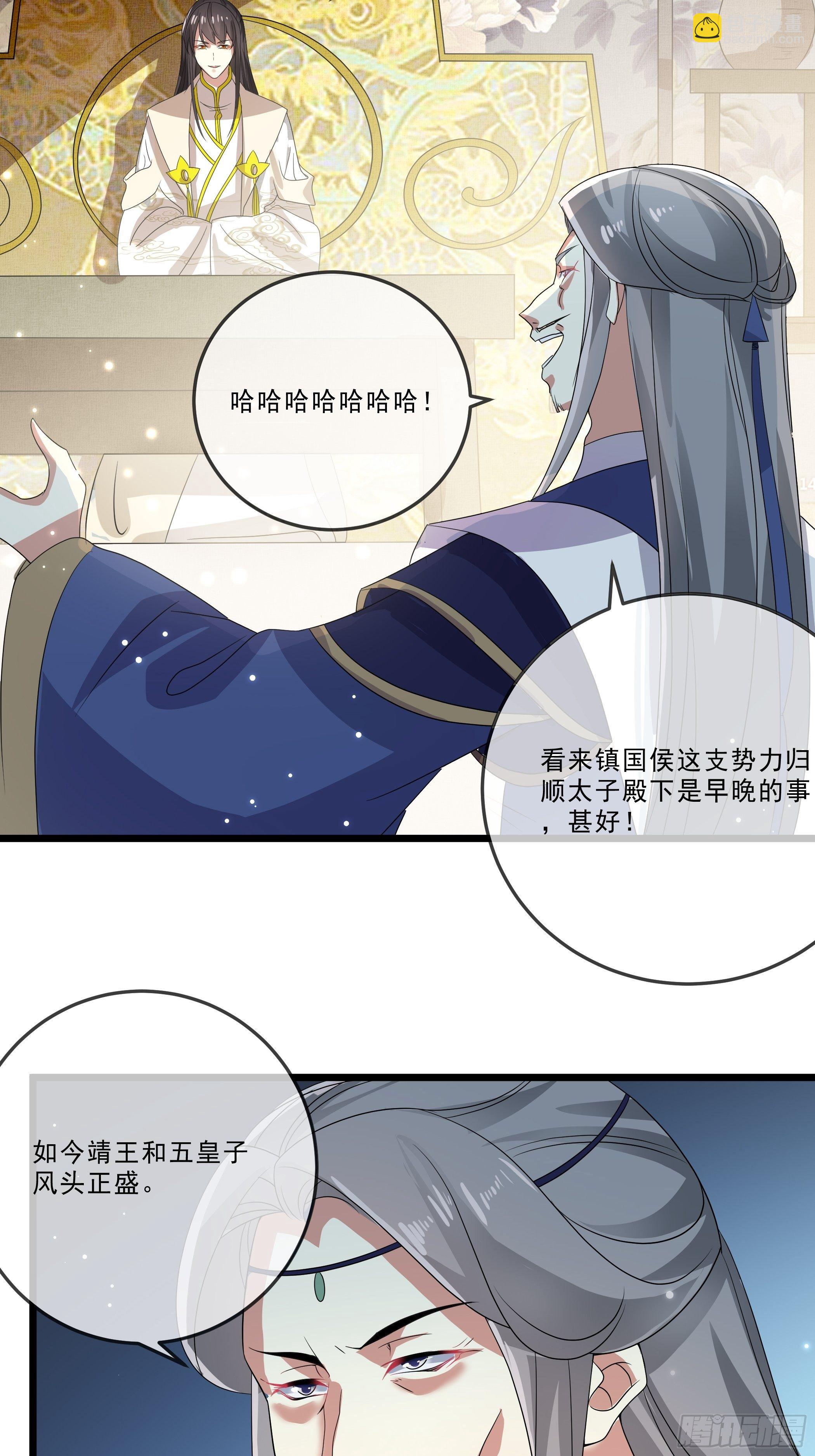 暗算50