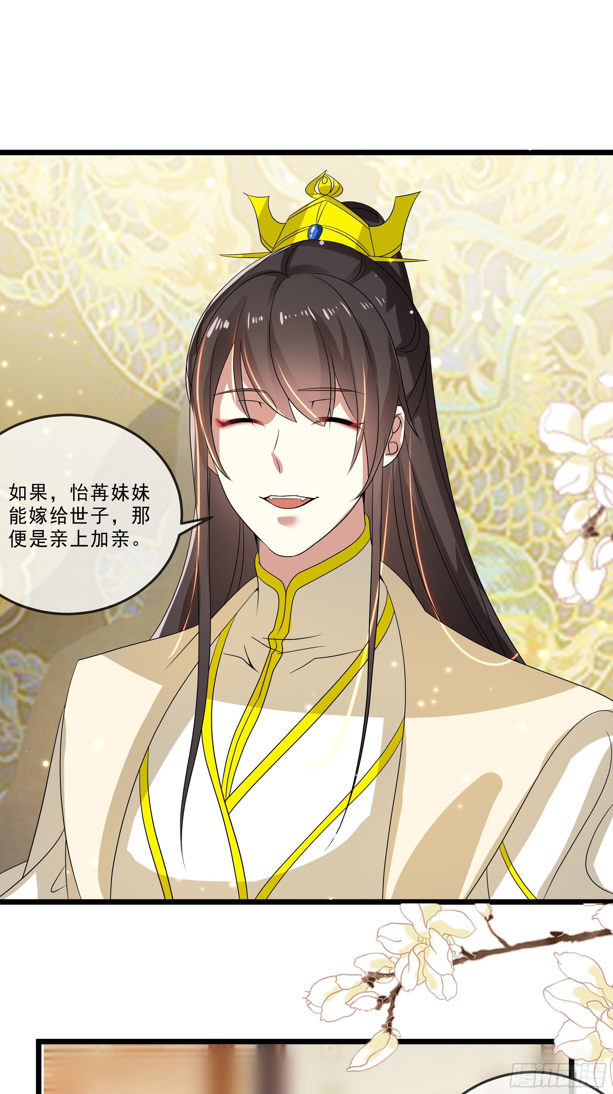 暗算53