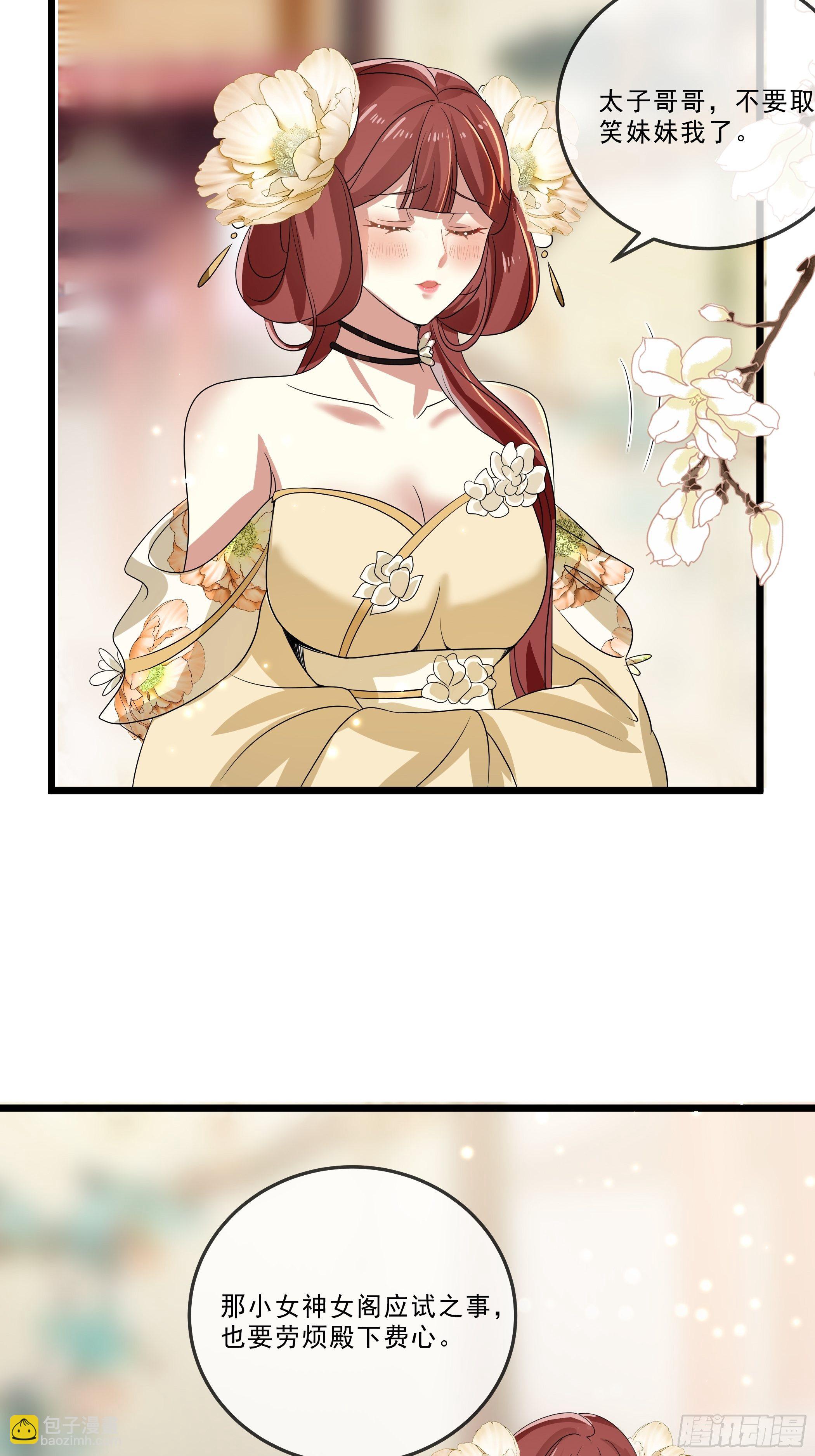 暗算54