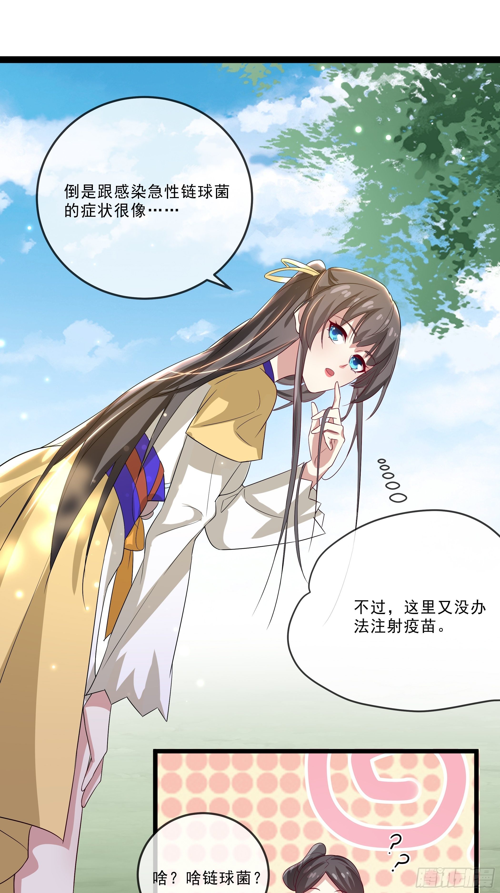 暗算6