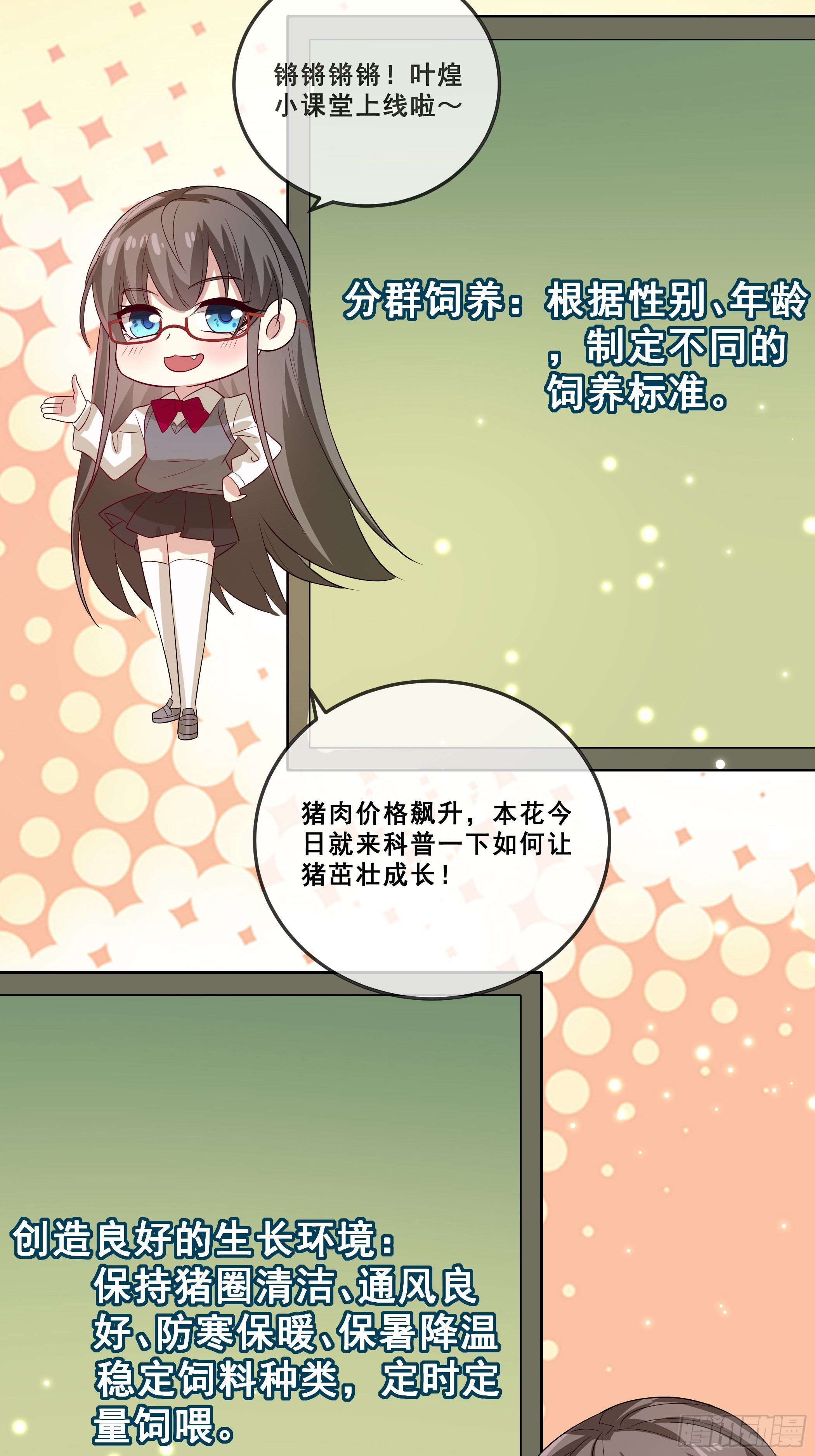 暗算8