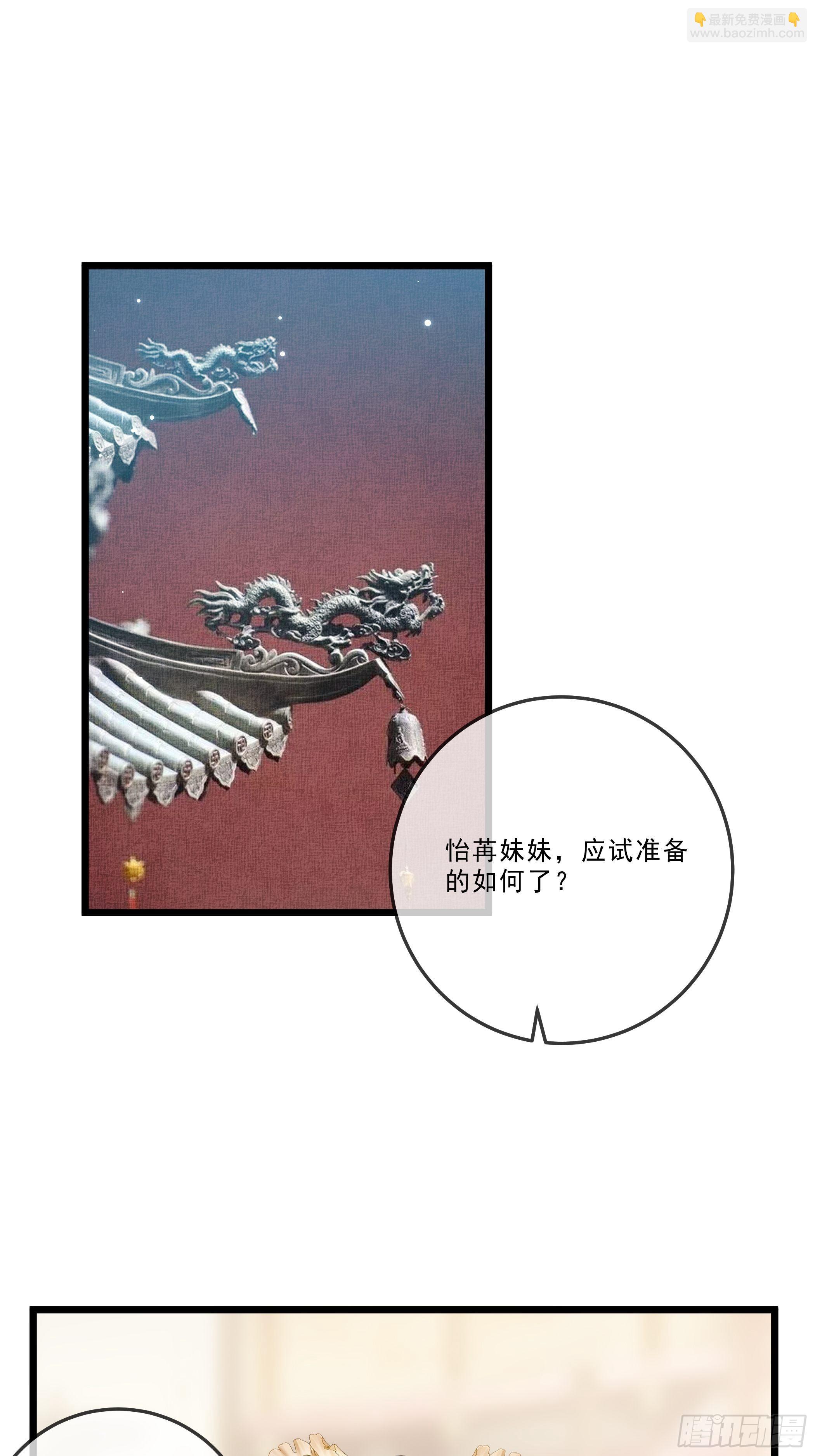 口是心非1