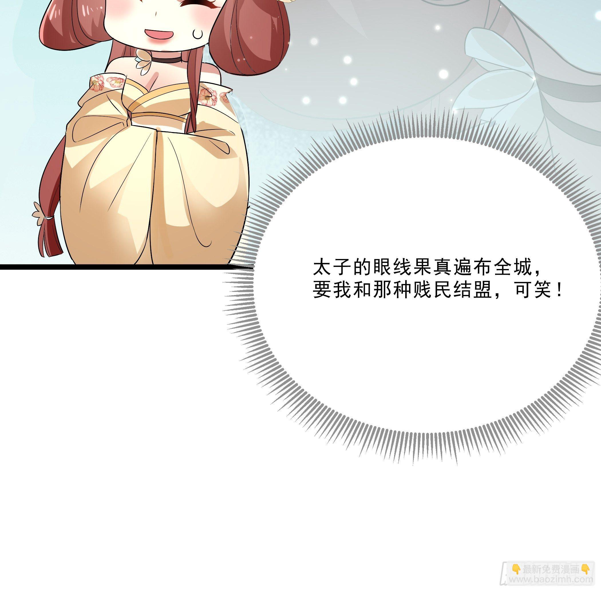 口是心非10