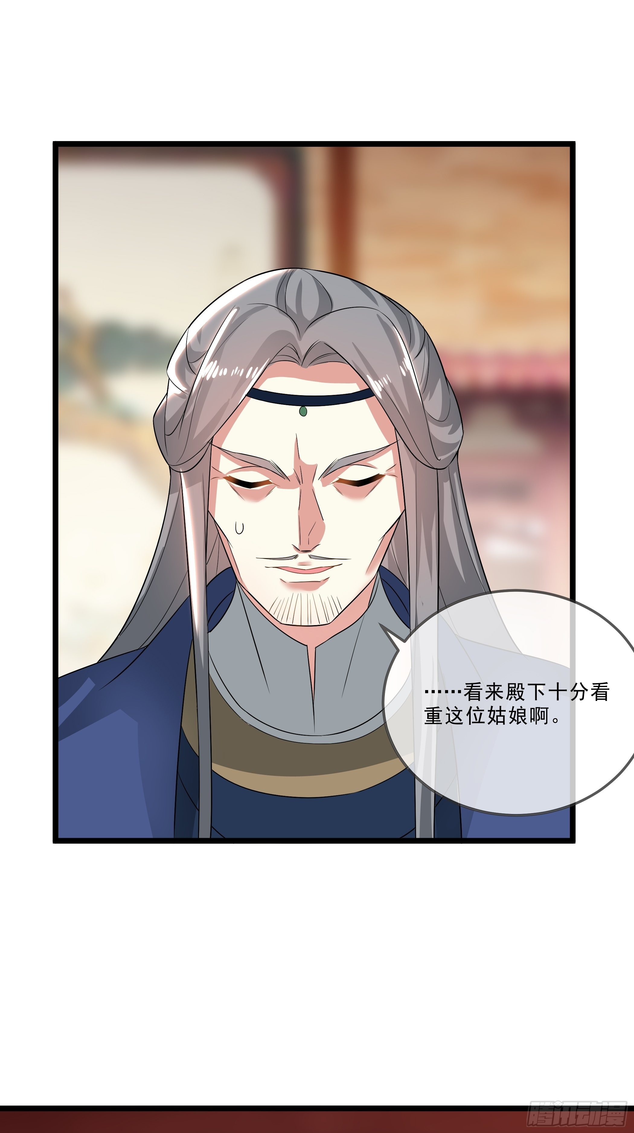 口是心非11
