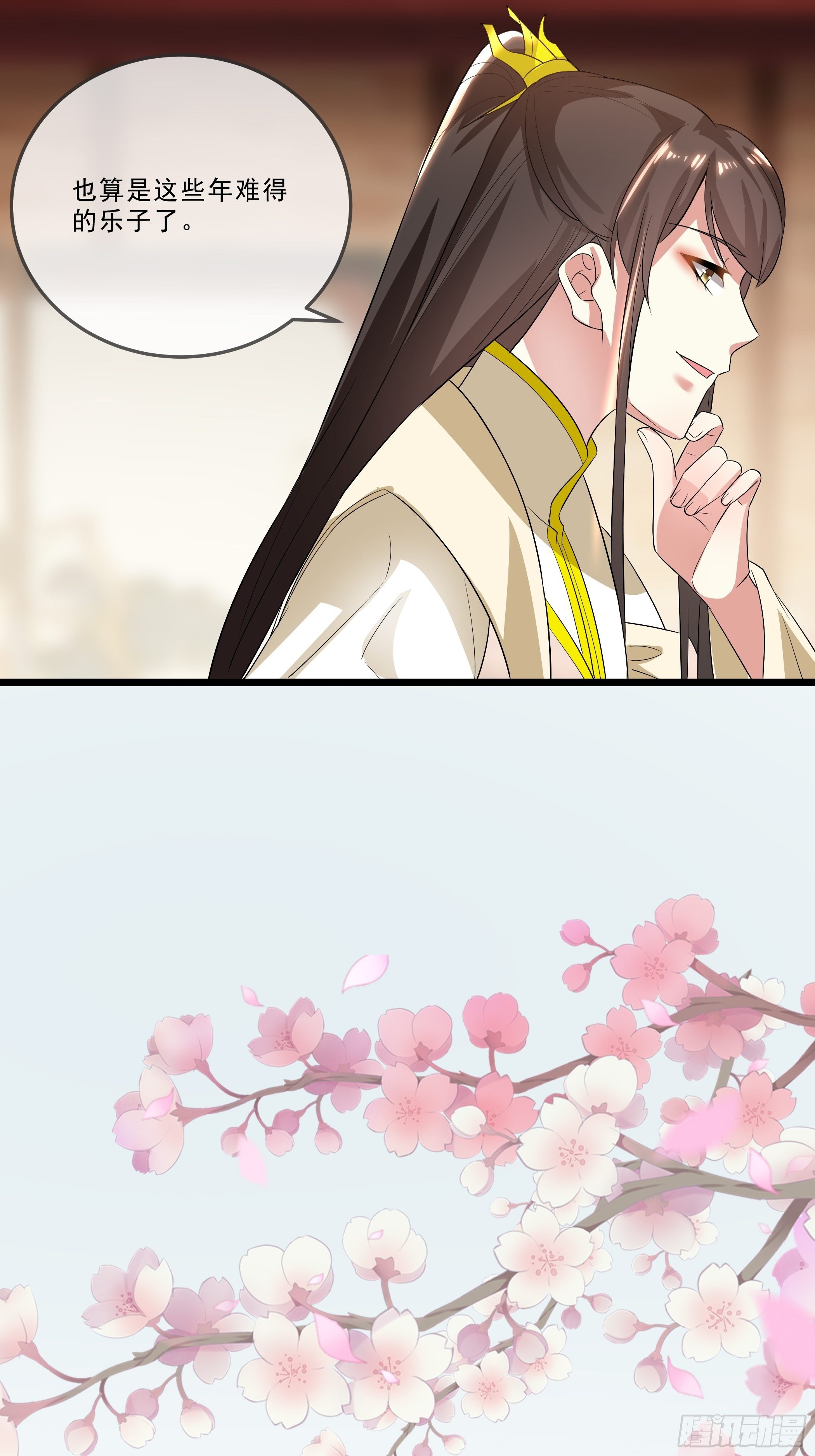 口是心非12