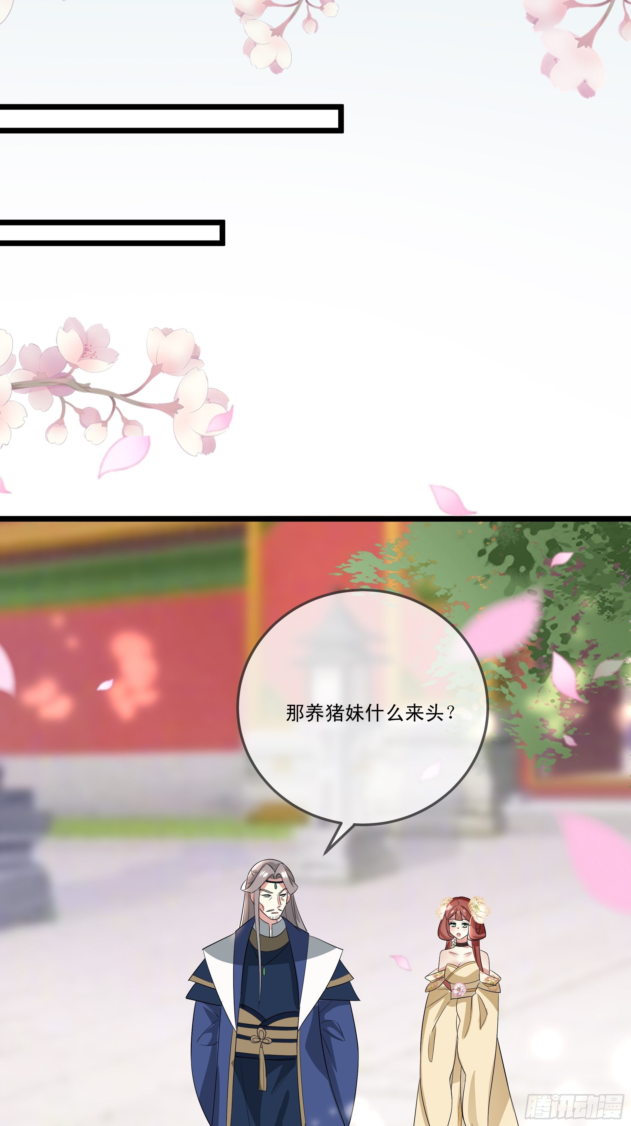 口是心非13
