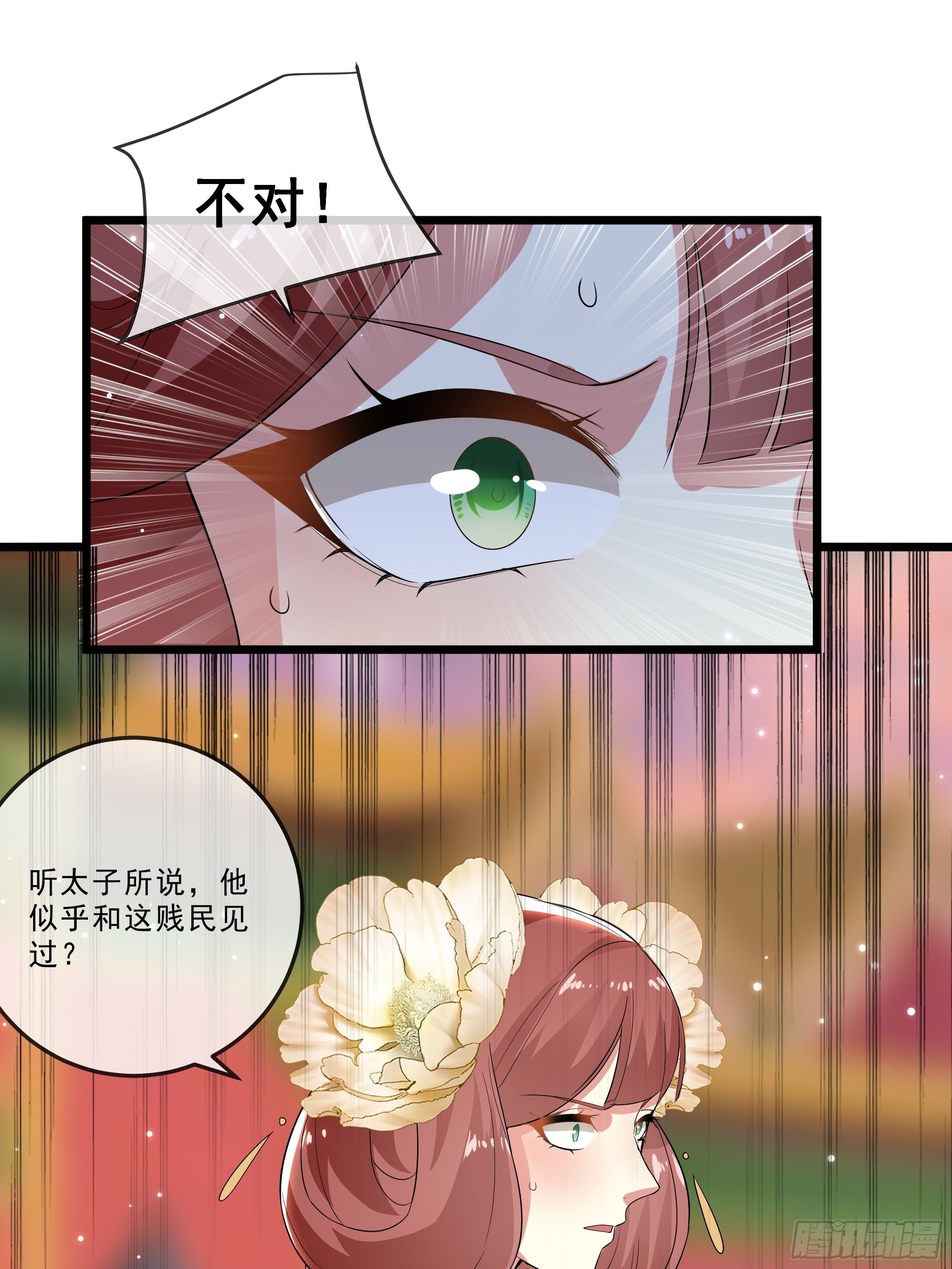 口是心非16