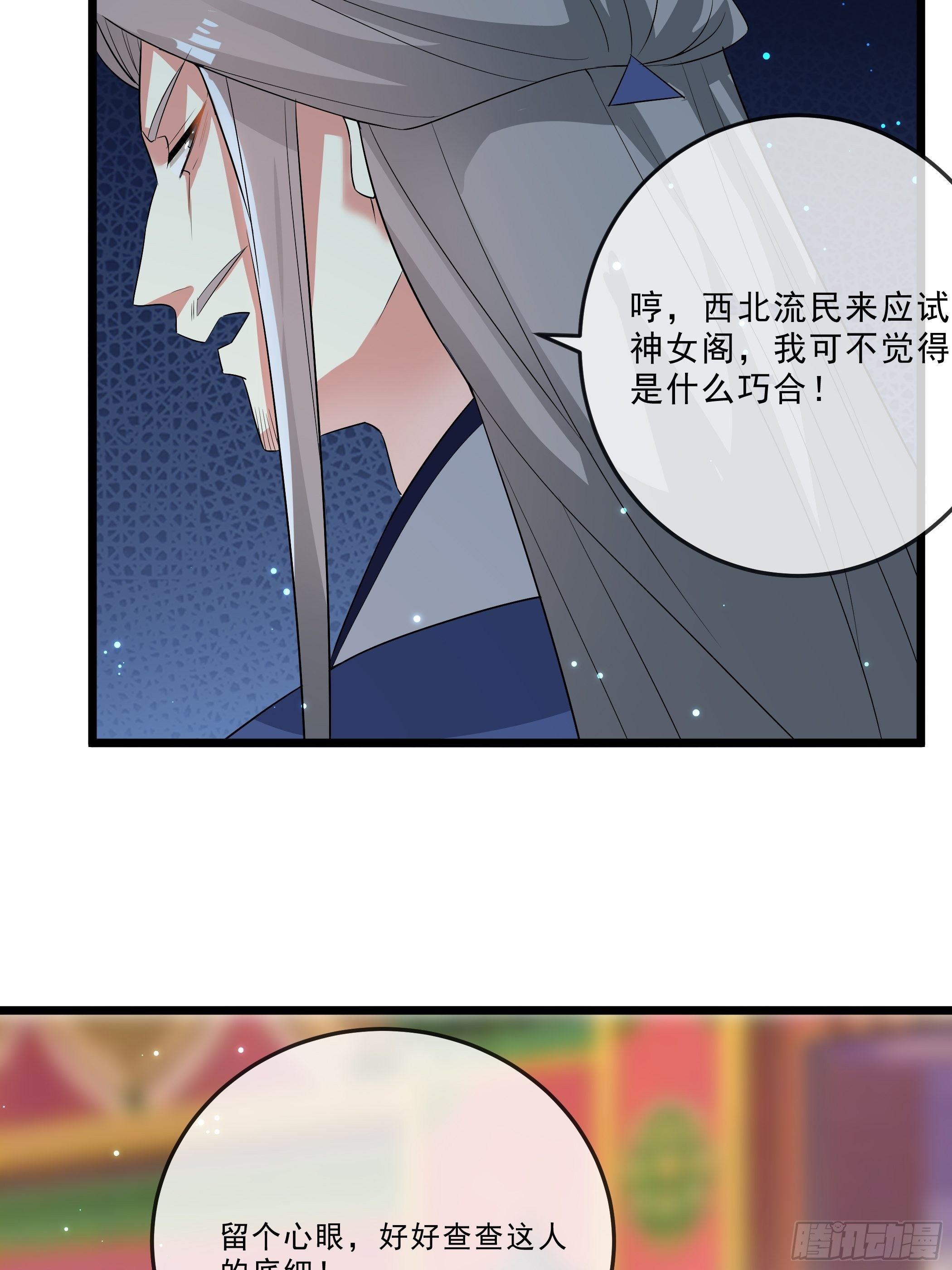 口是心非18