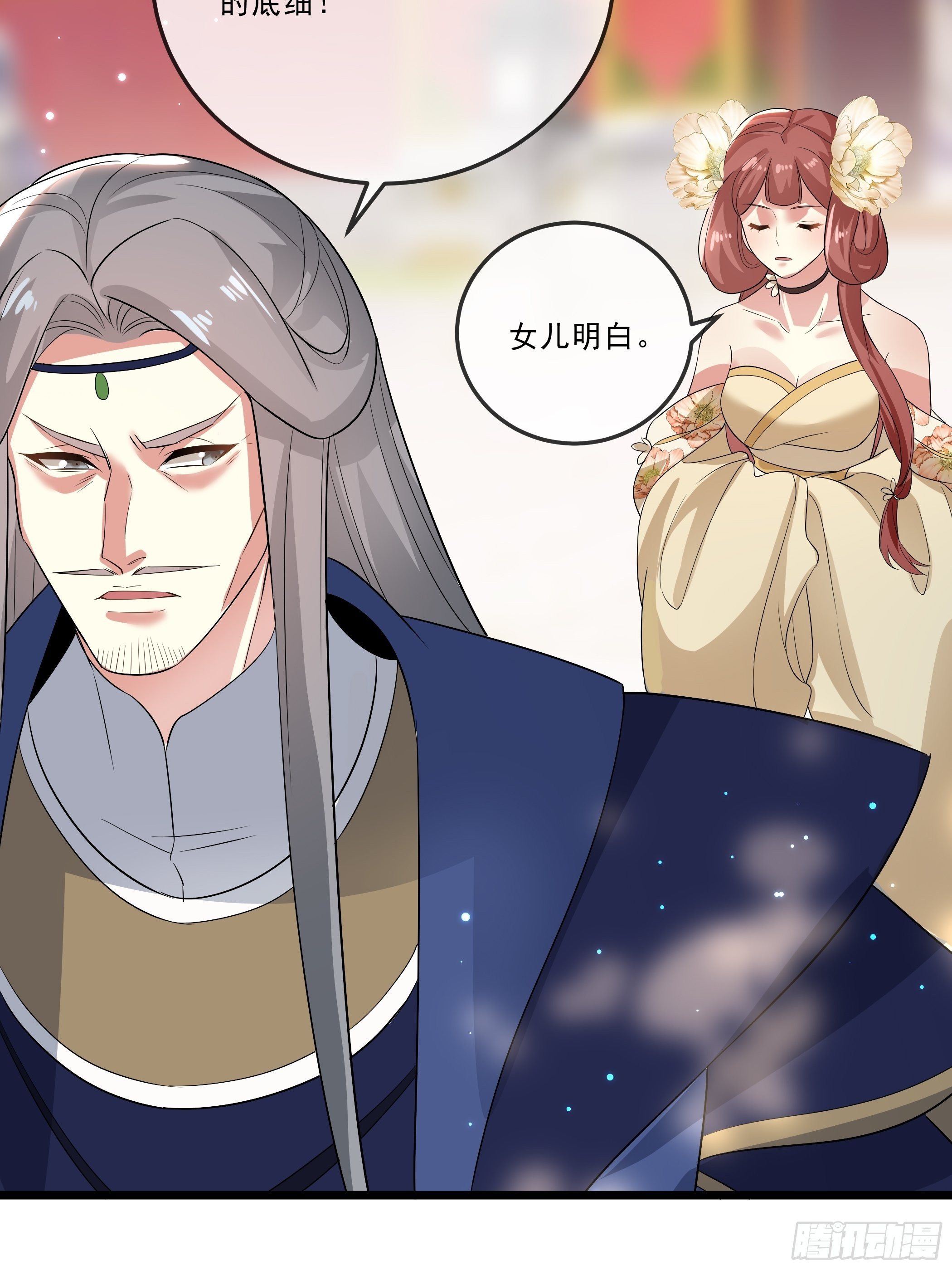 口是心非19